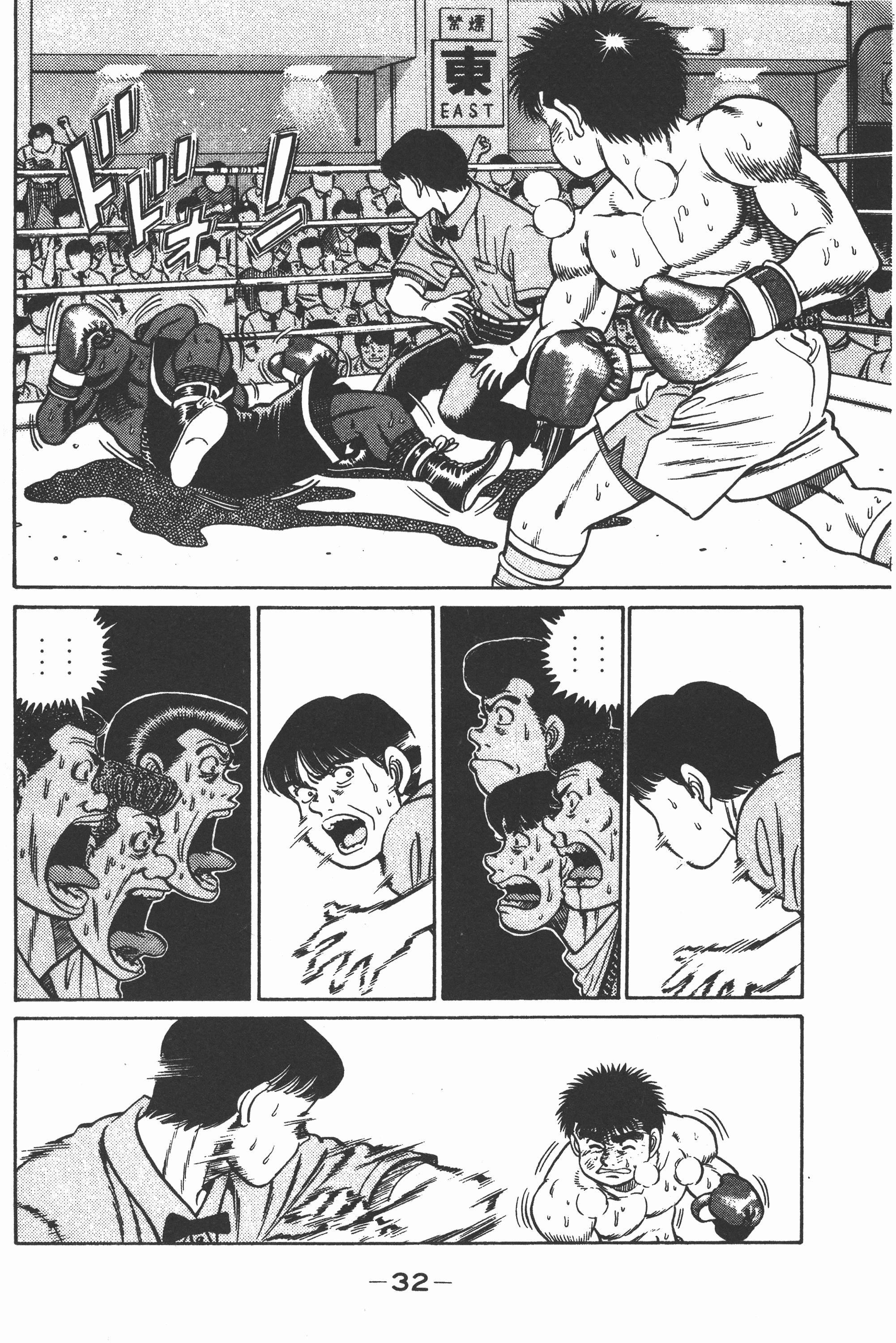 第 32 页