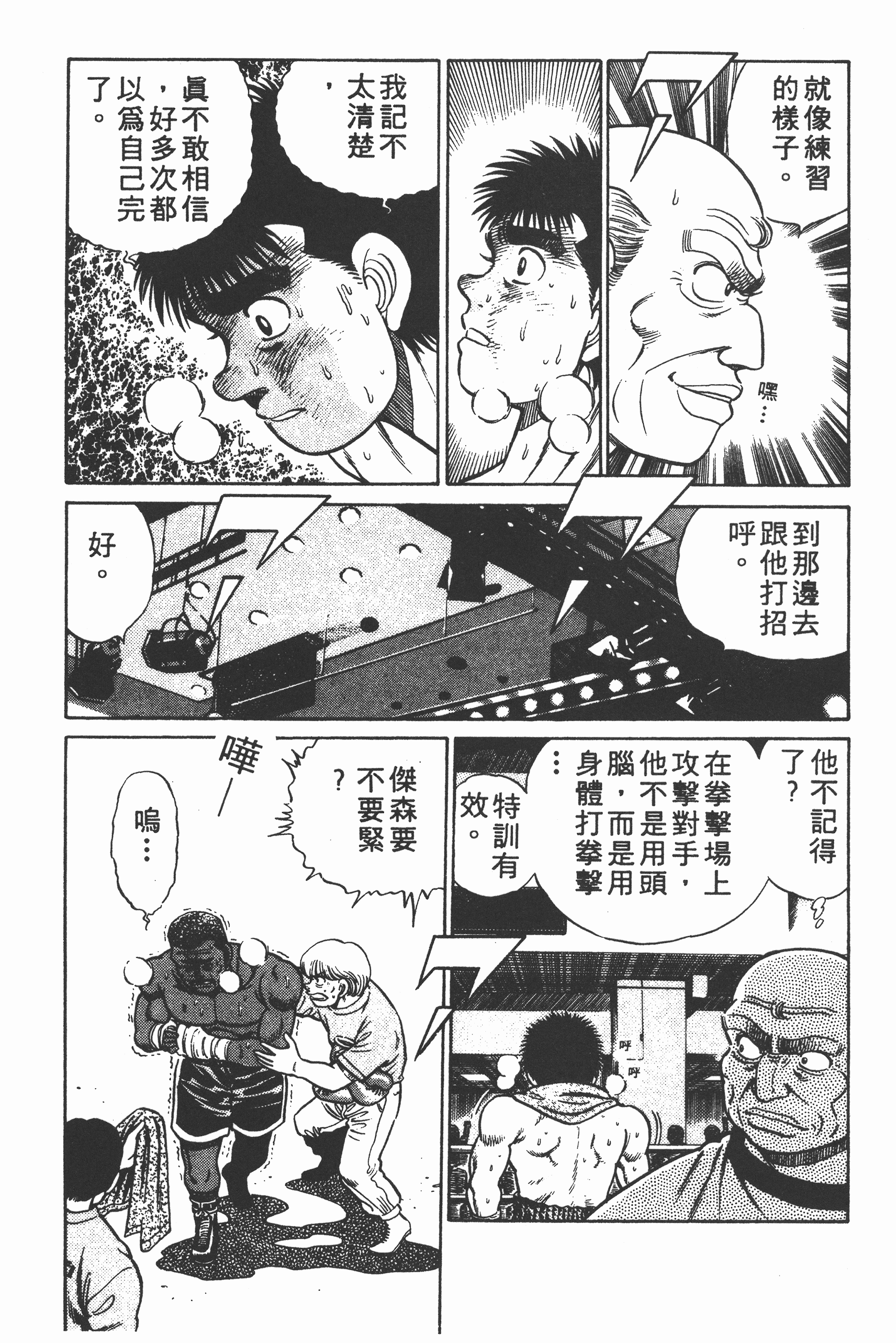 第 35 页
