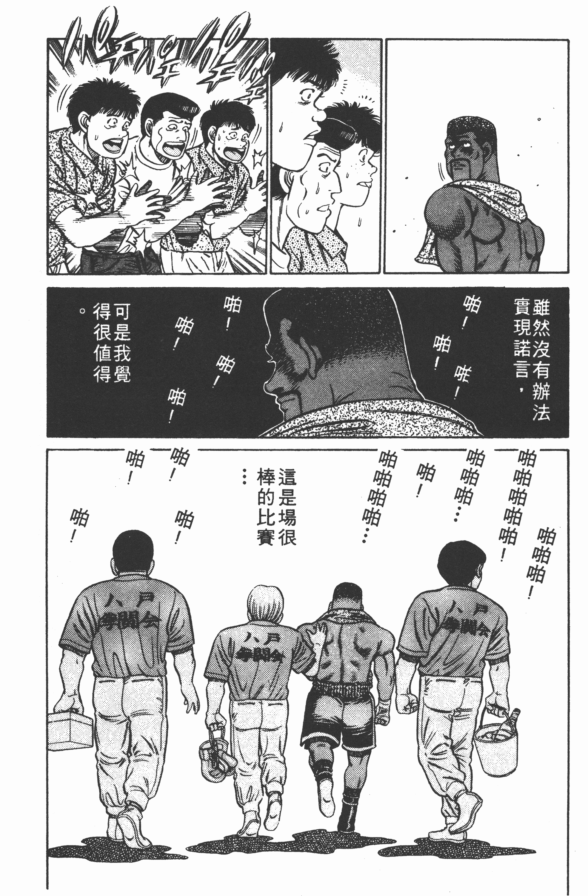 第 39 页