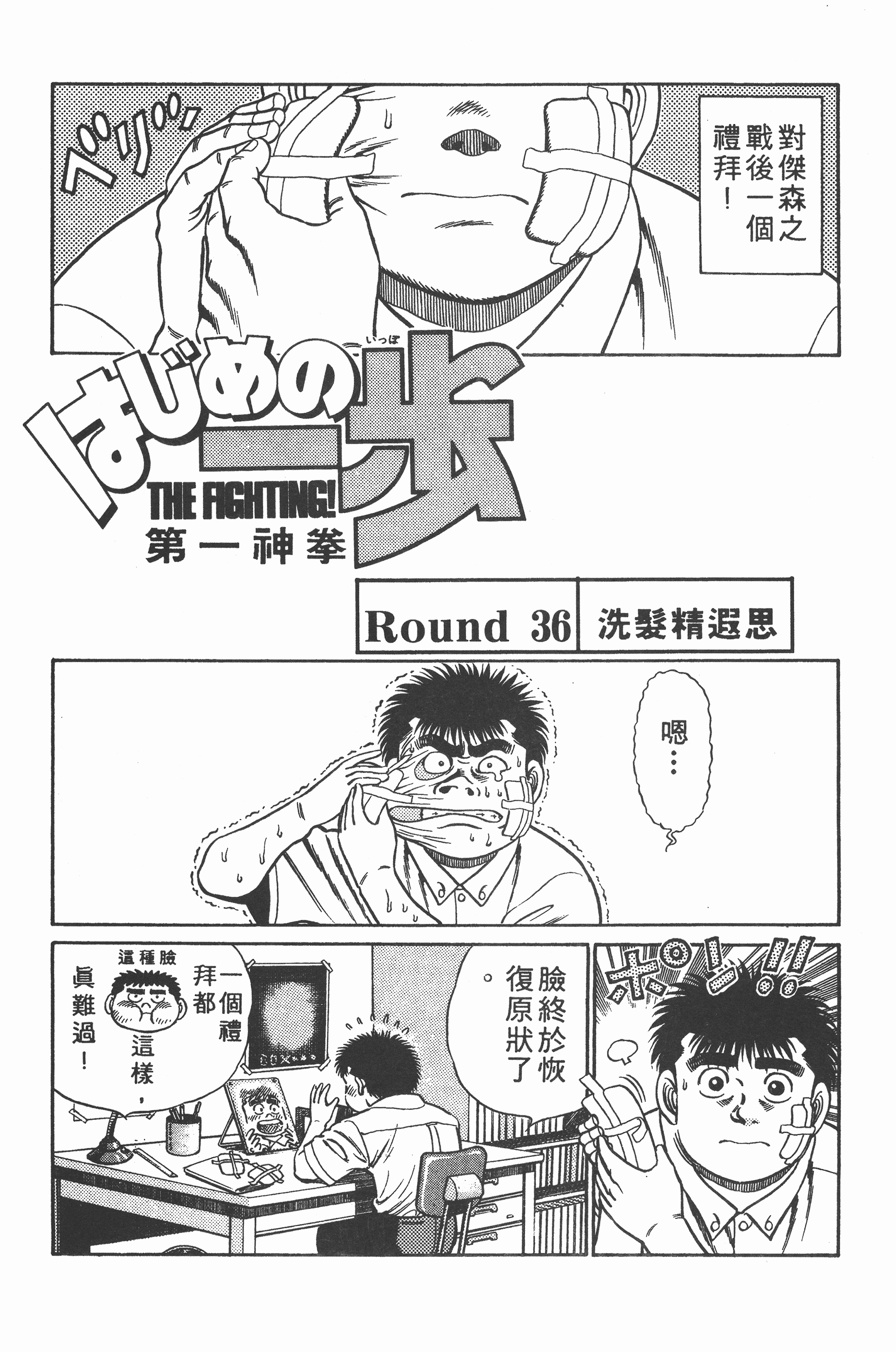 第 45 页