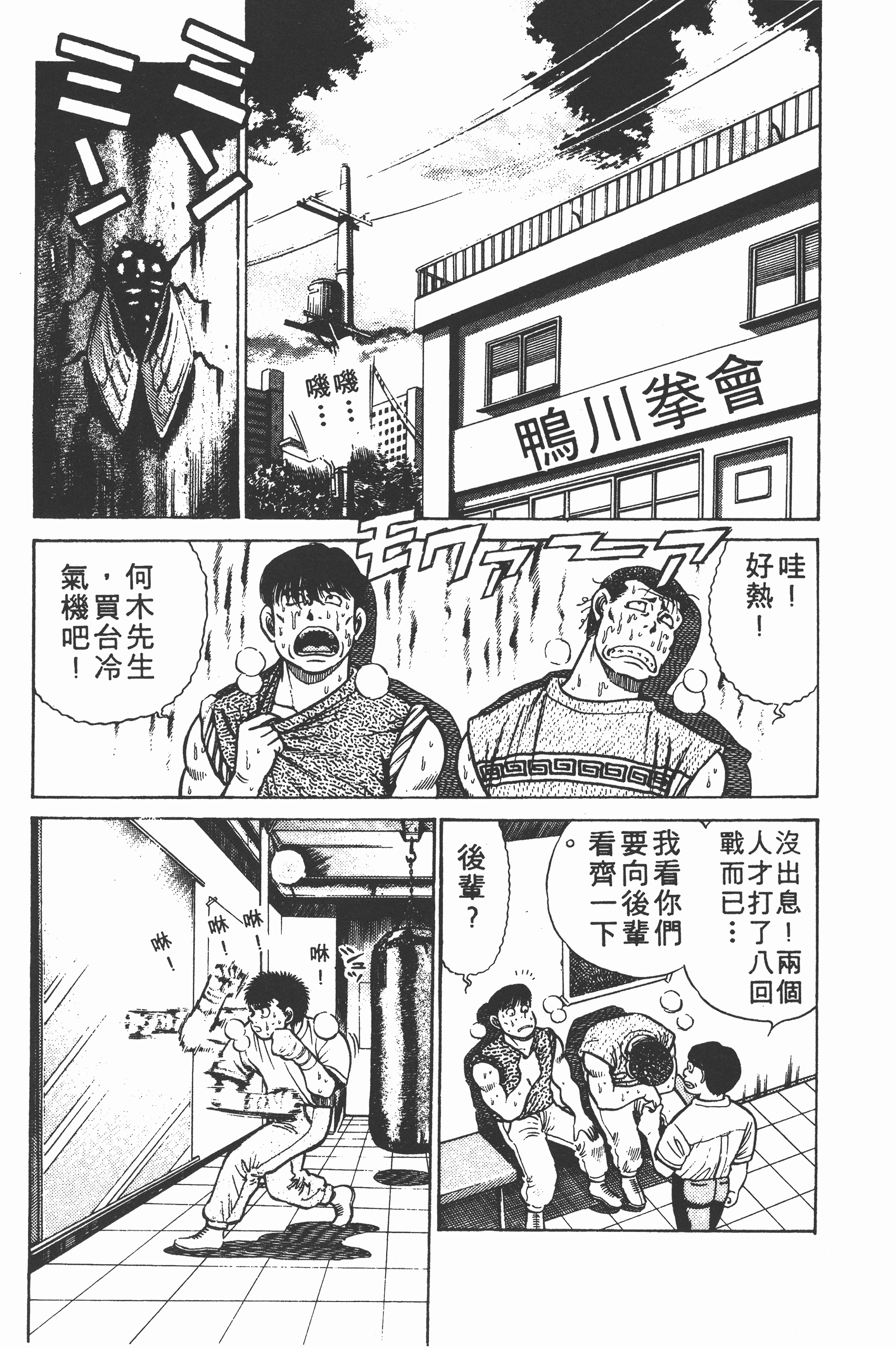 第 66 页
