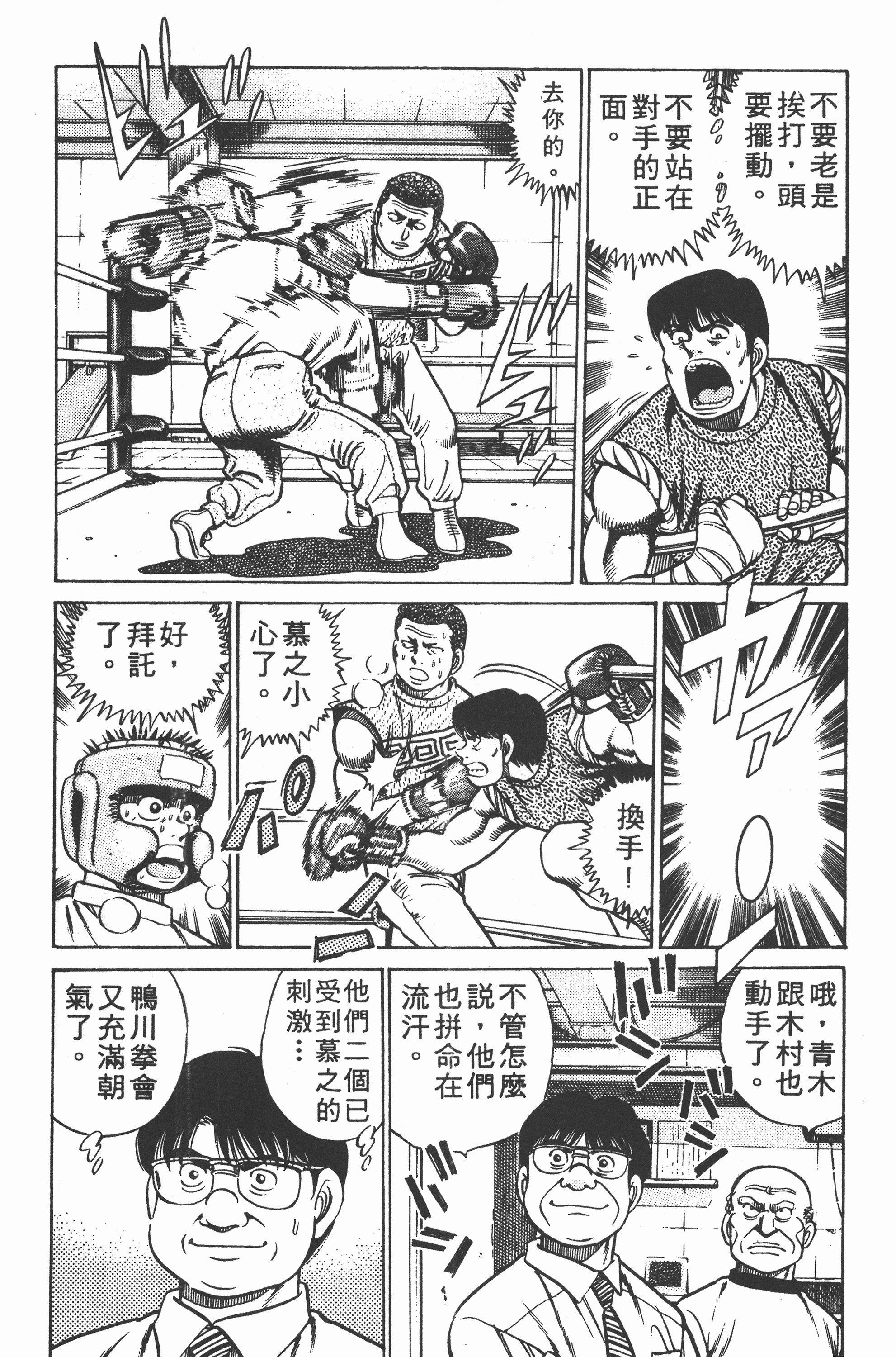 第 69 页