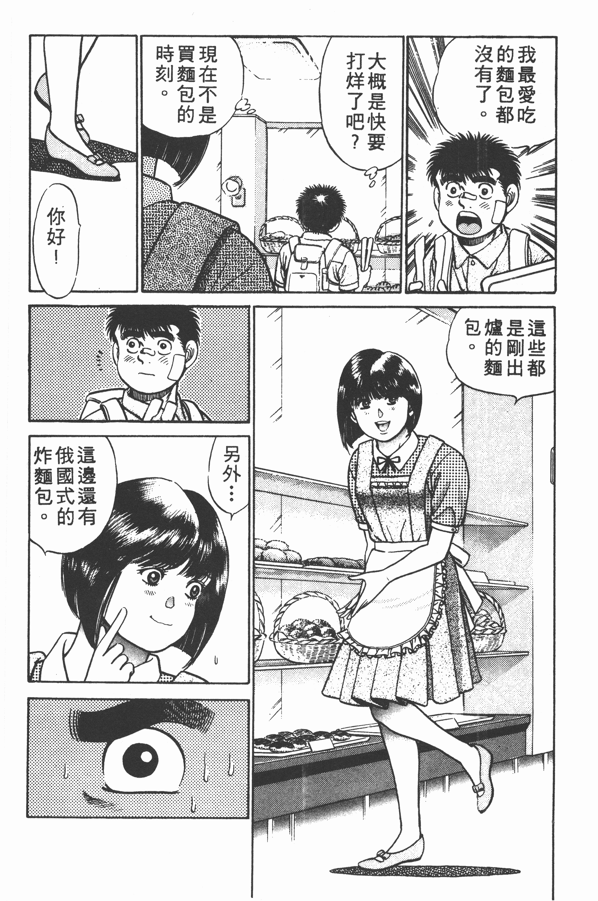 第 72 页