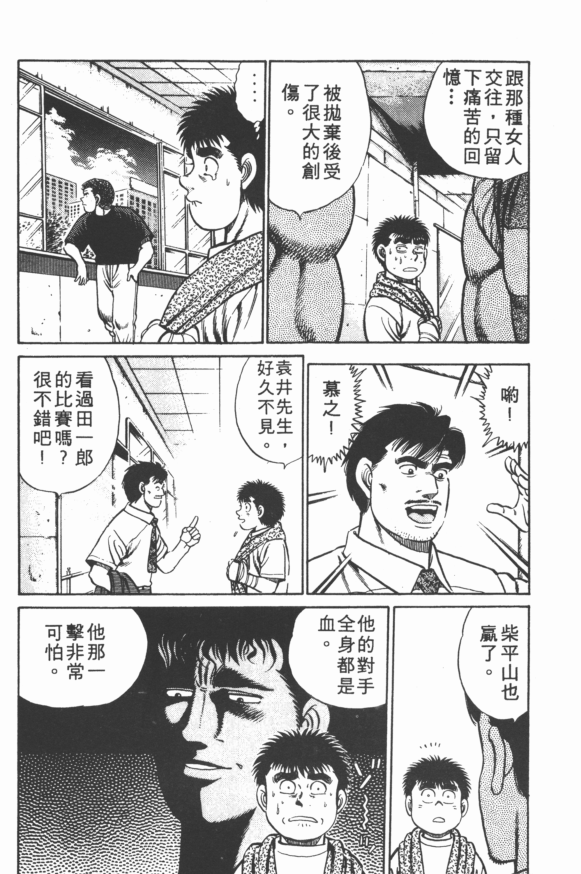 第 82 页