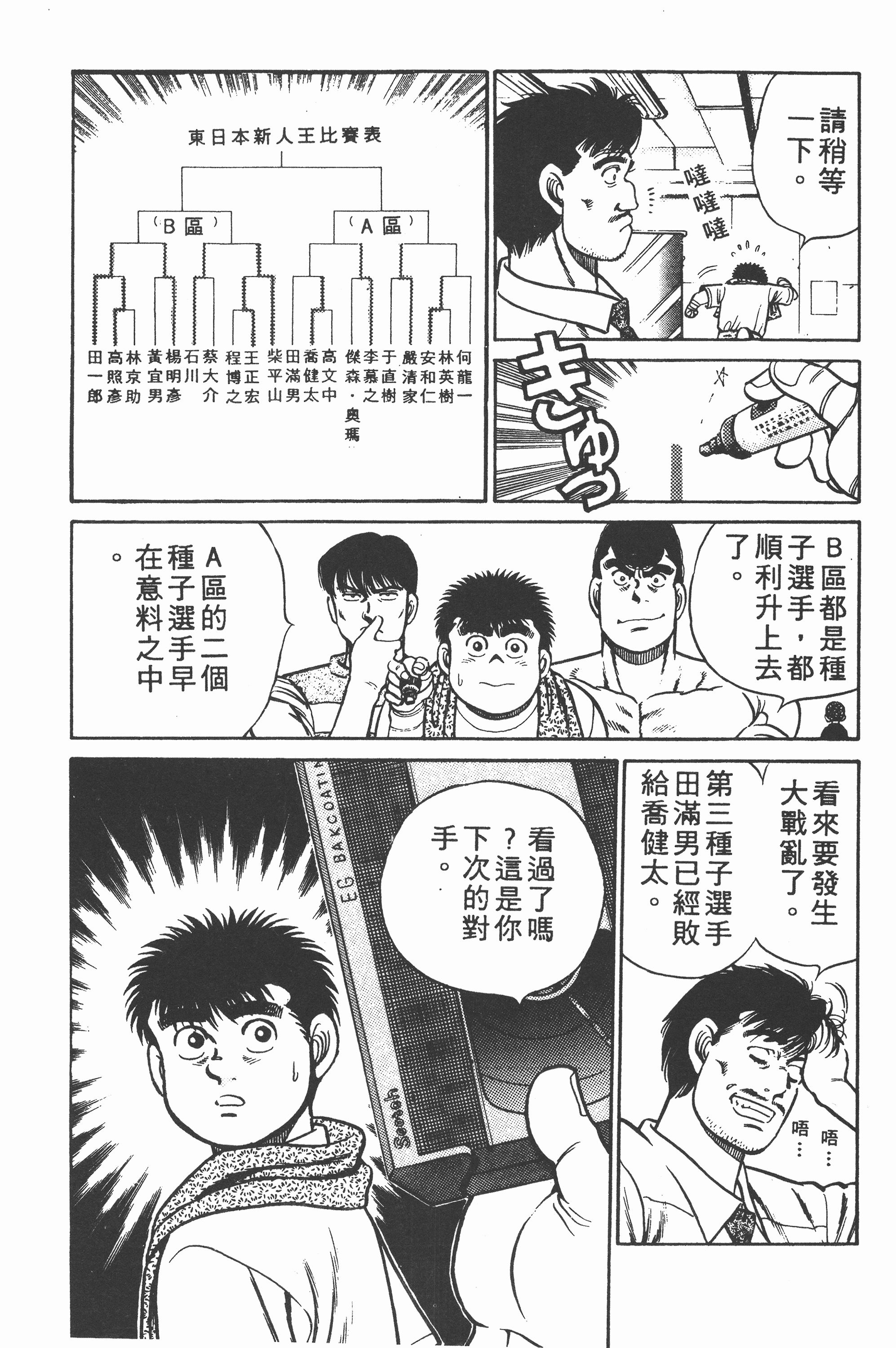 第 83 页