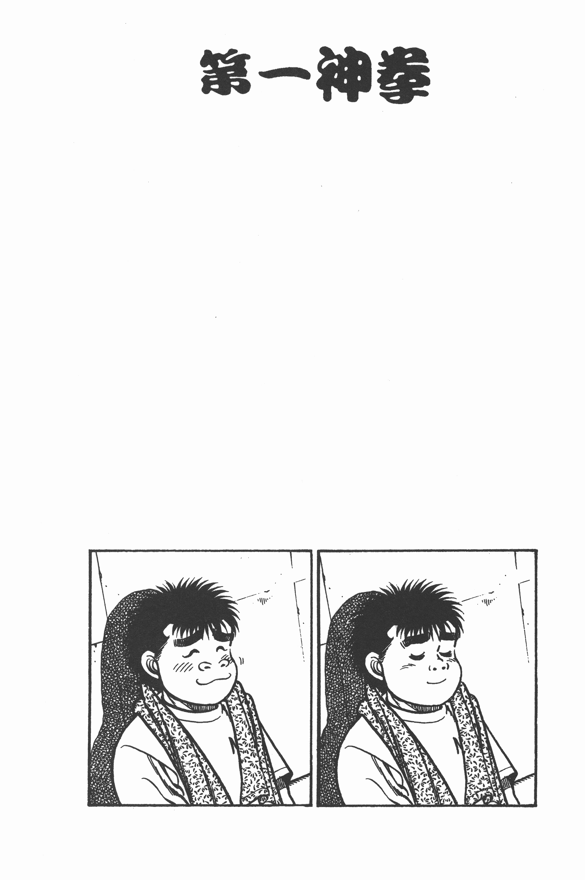 第 84 页