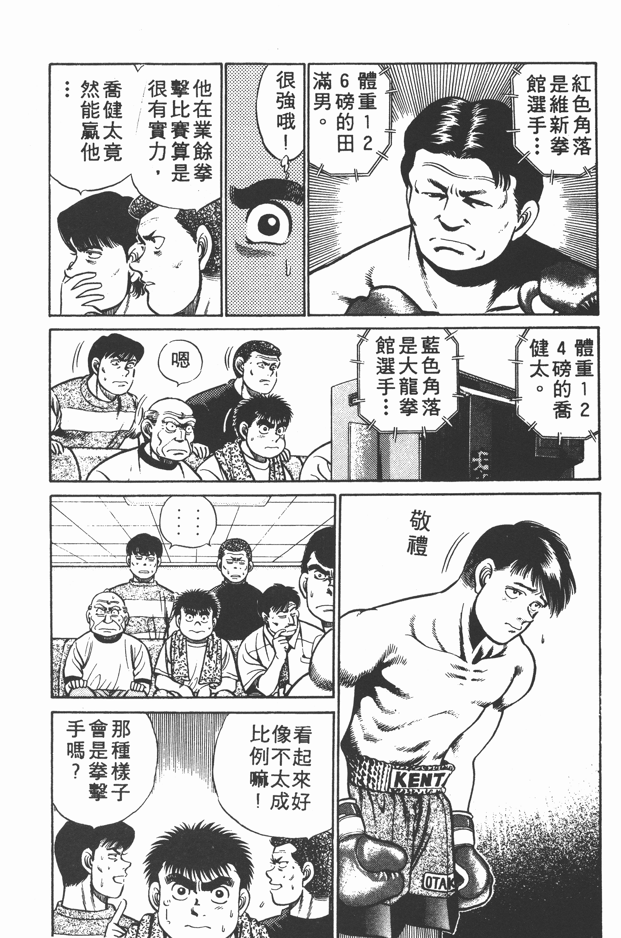 第 87 页