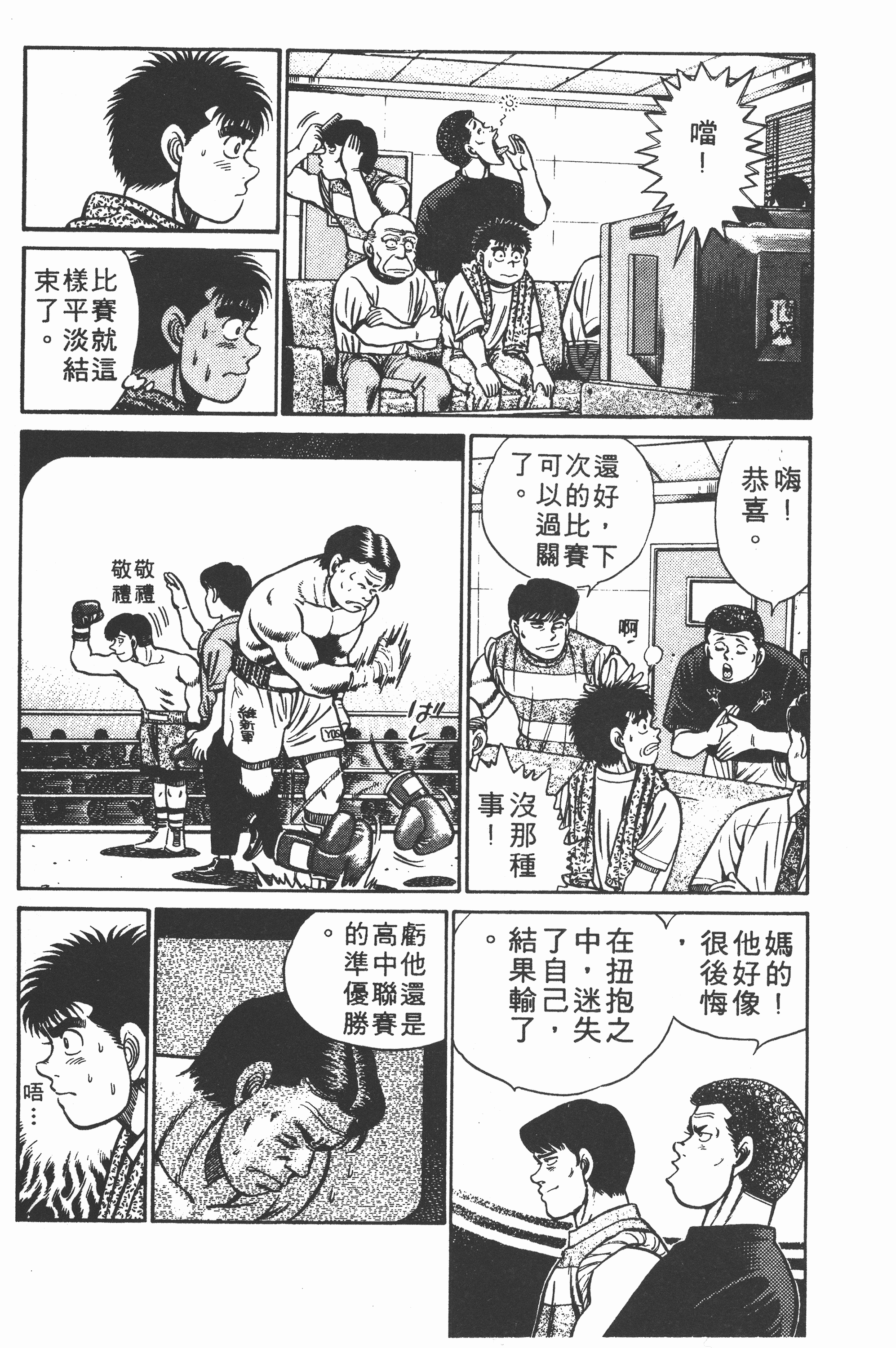 第 90 页