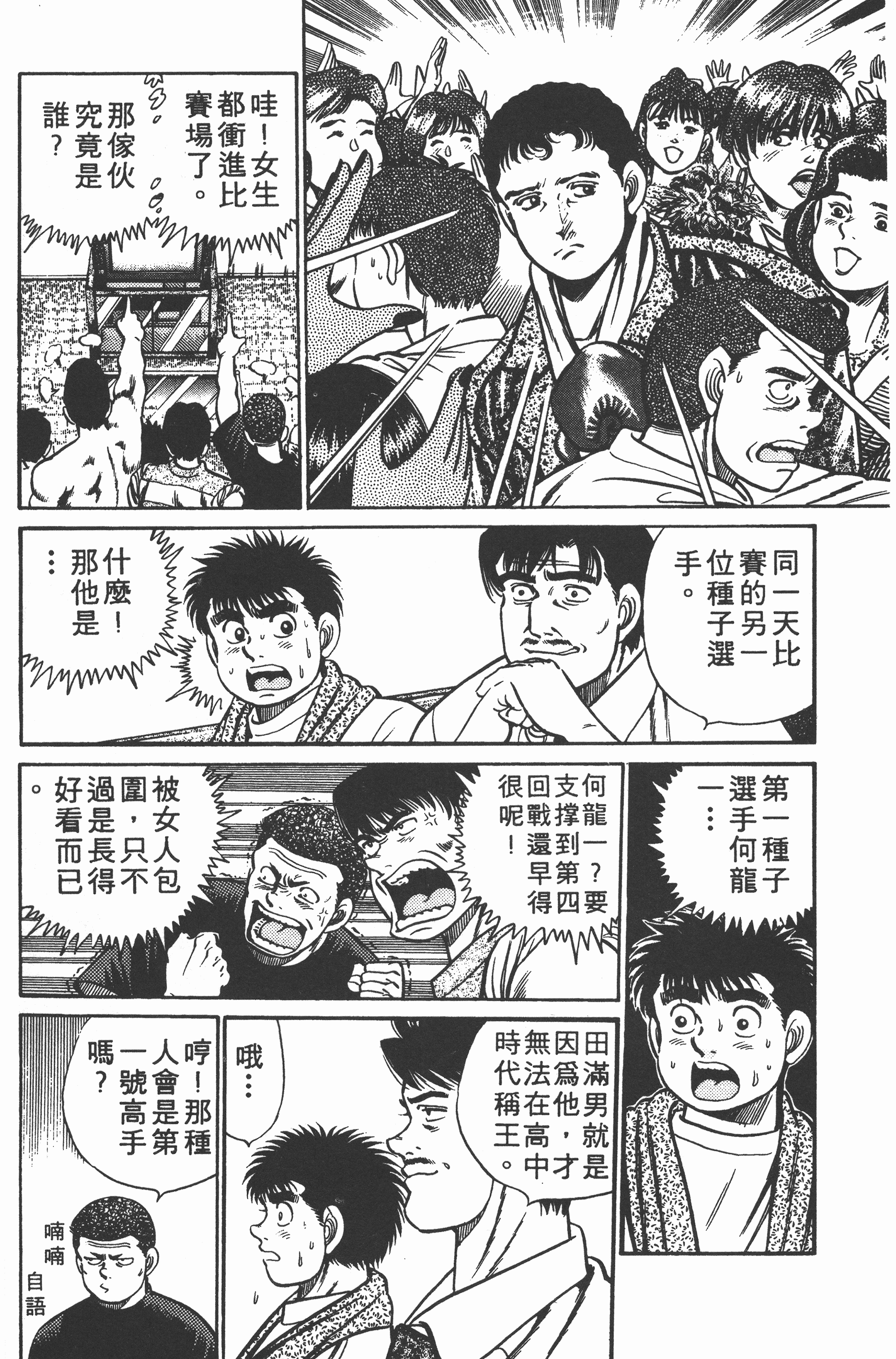 第 92 页
