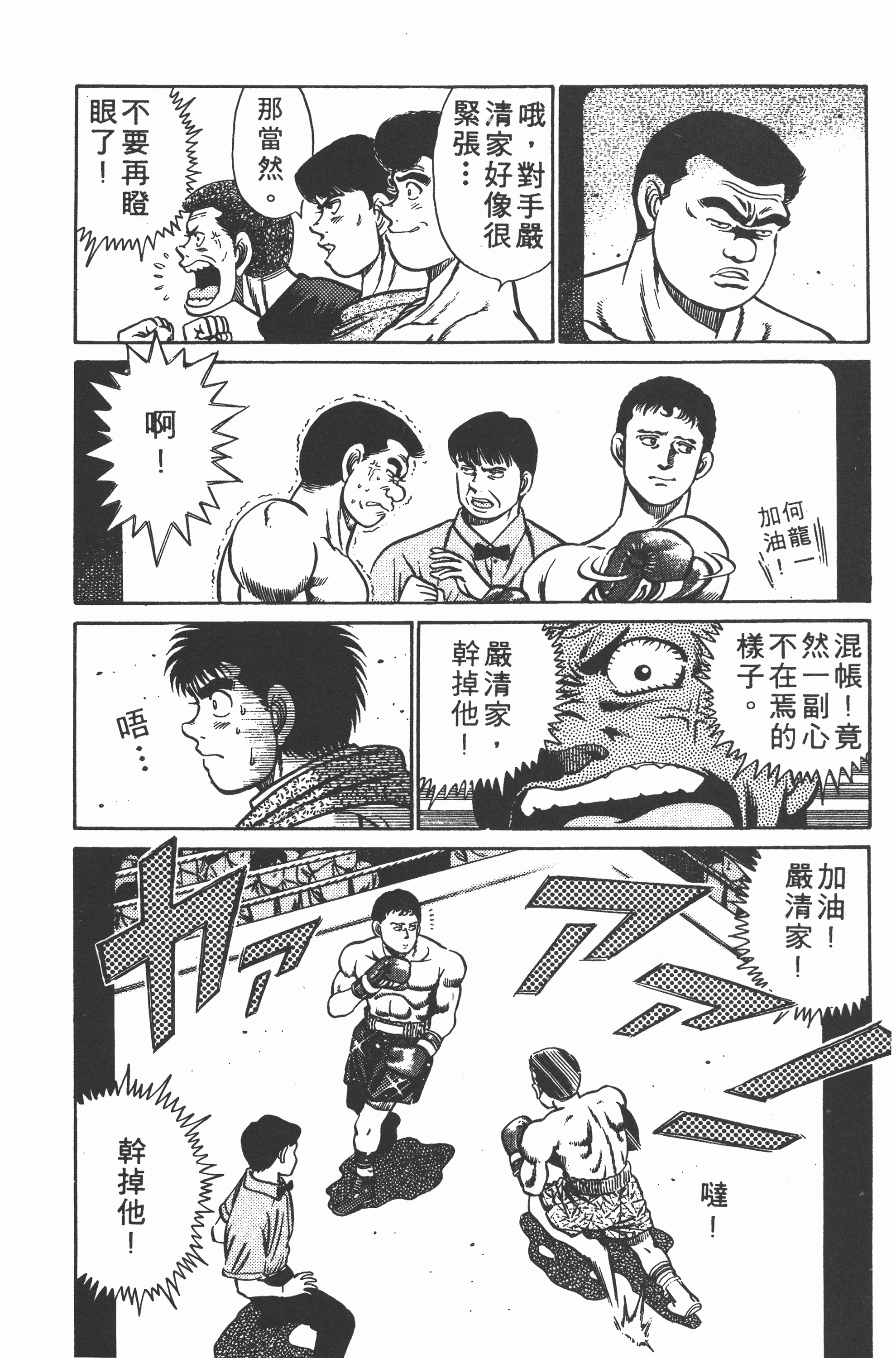 第 93 页
