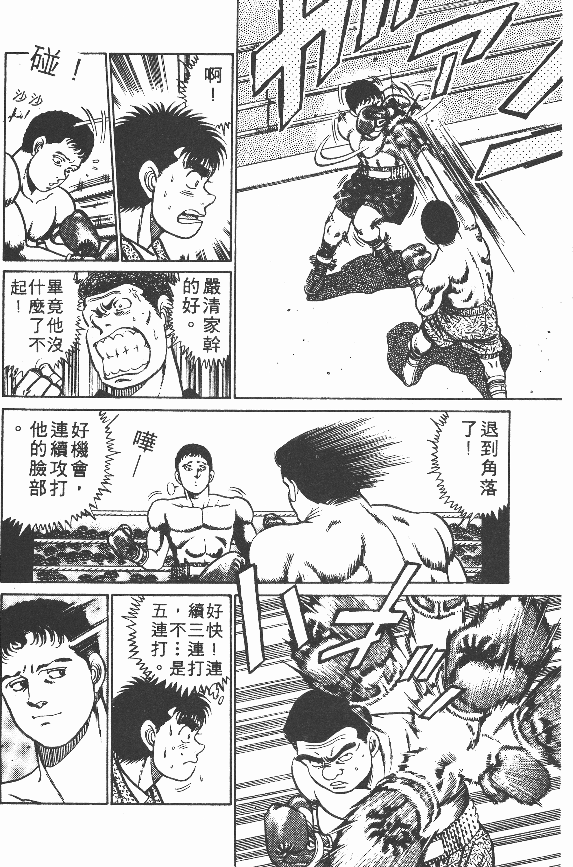 第 94 页