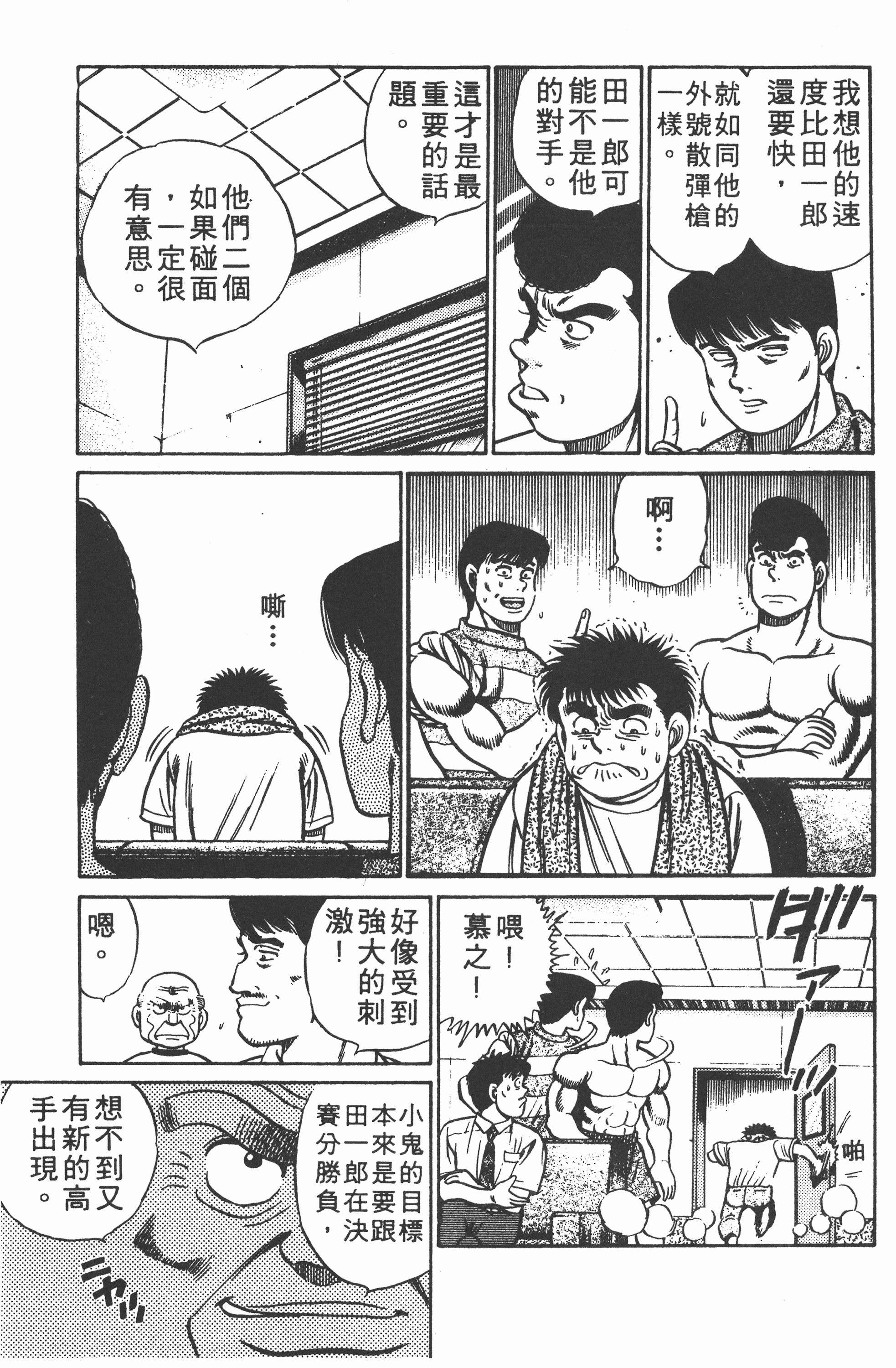 第 99 页
