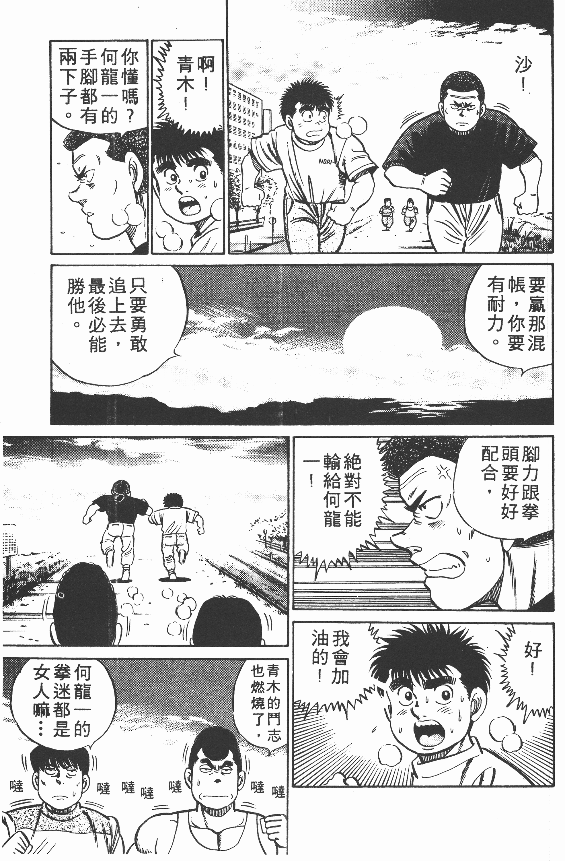 第 101 页