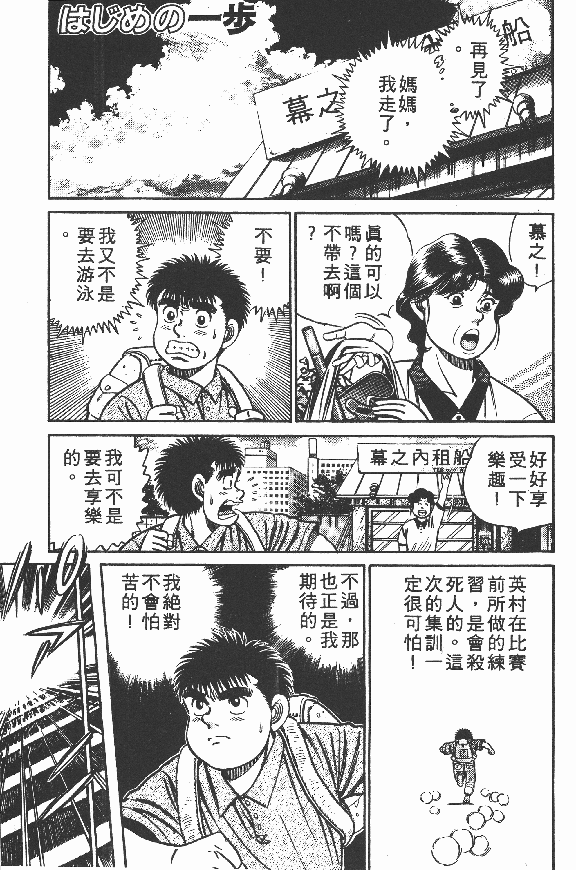 第 105 页