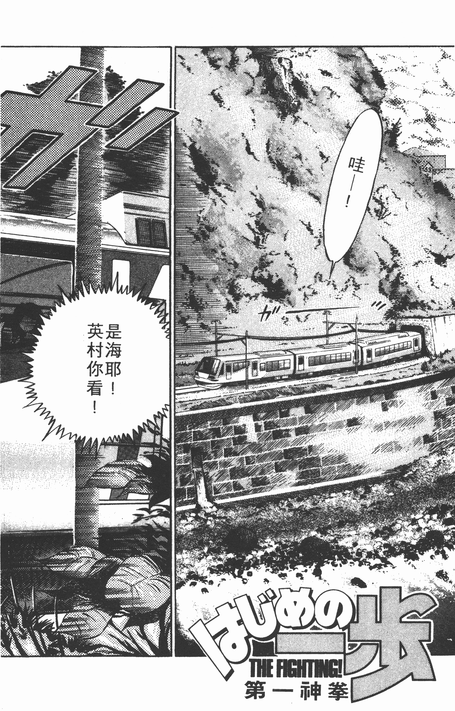 第 106 页