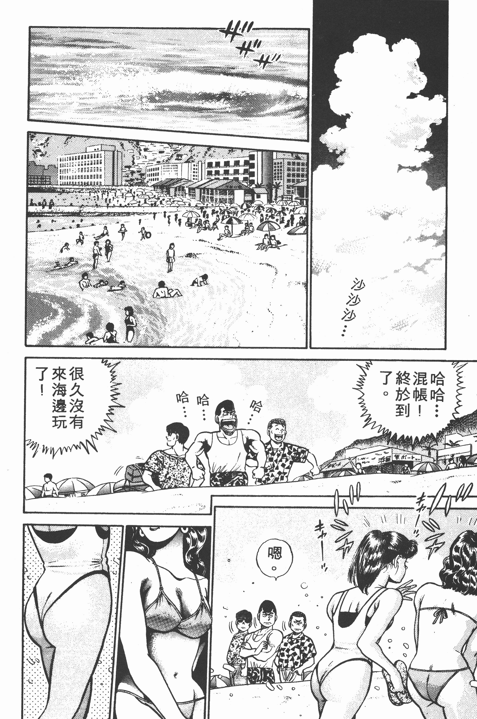 第 108 页
