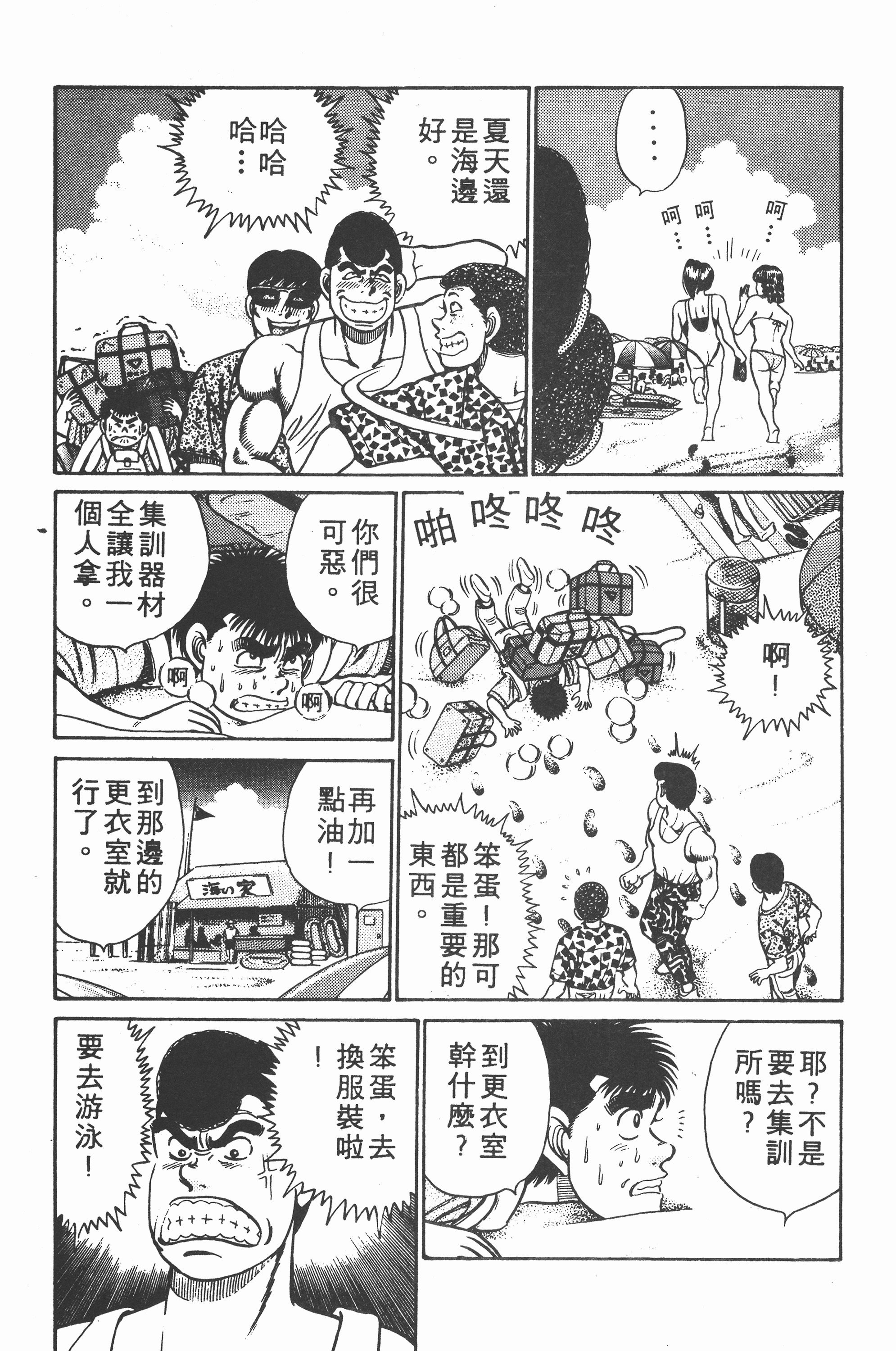 第 109 页