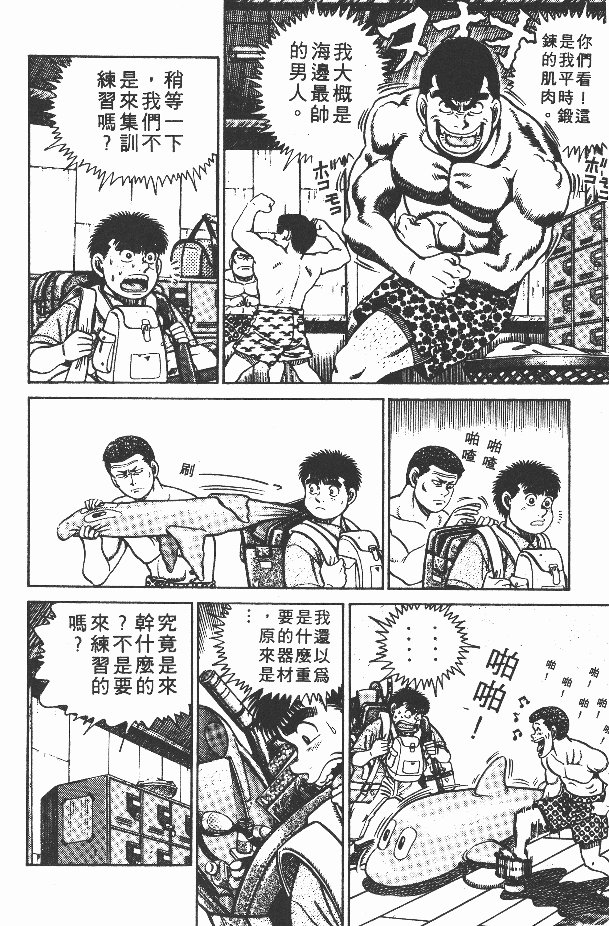 第 110 页