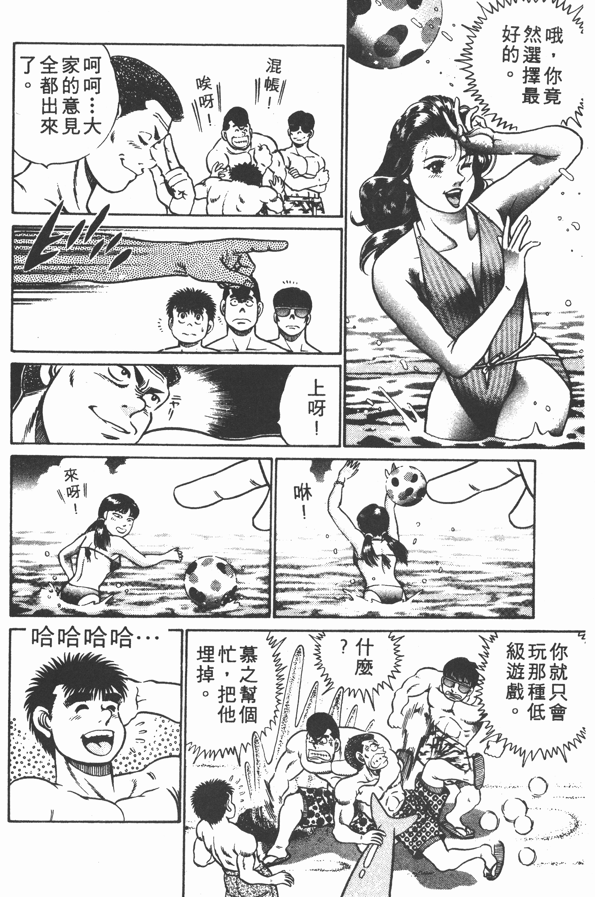 第 114 页