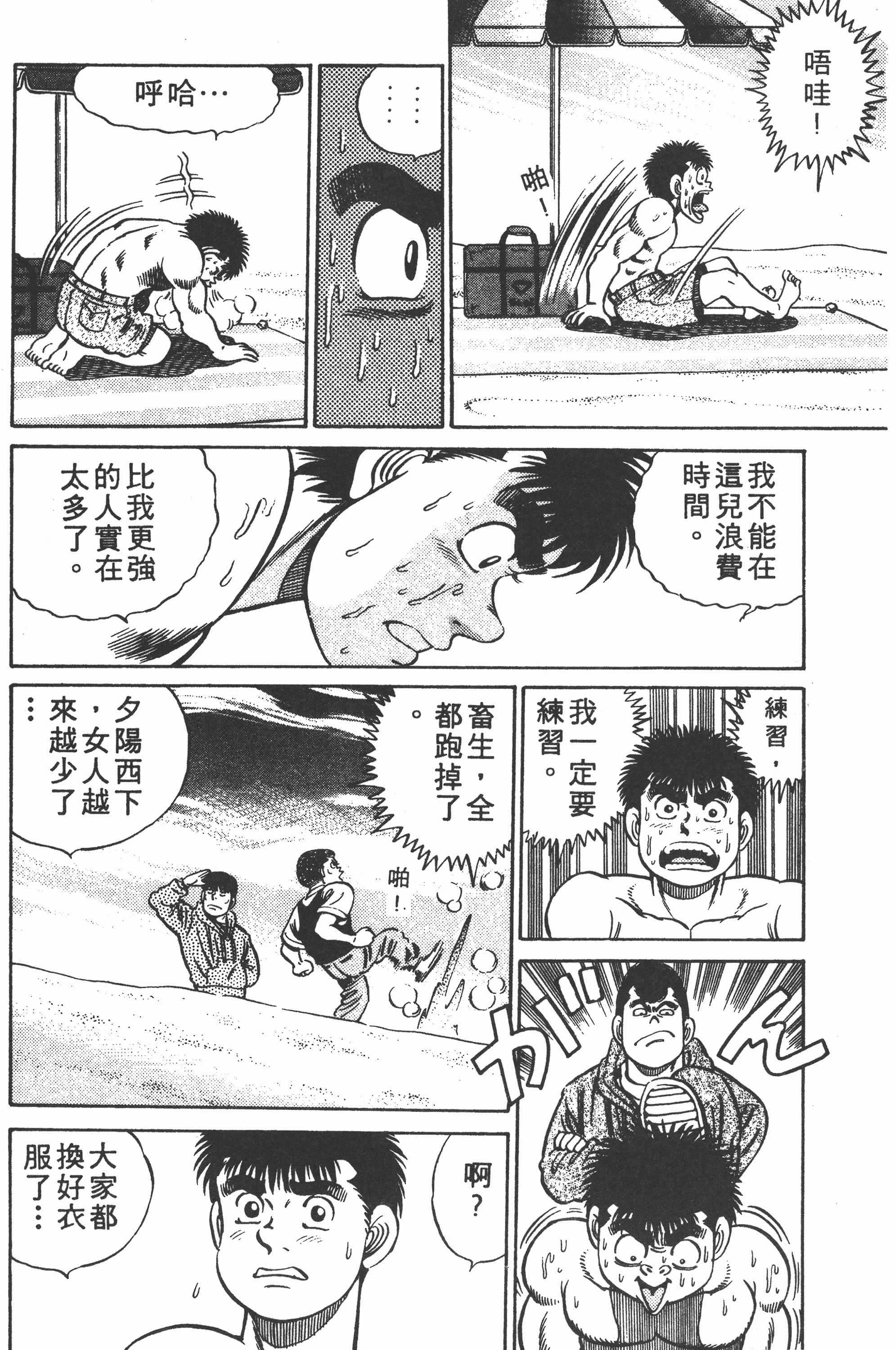 第 118 页