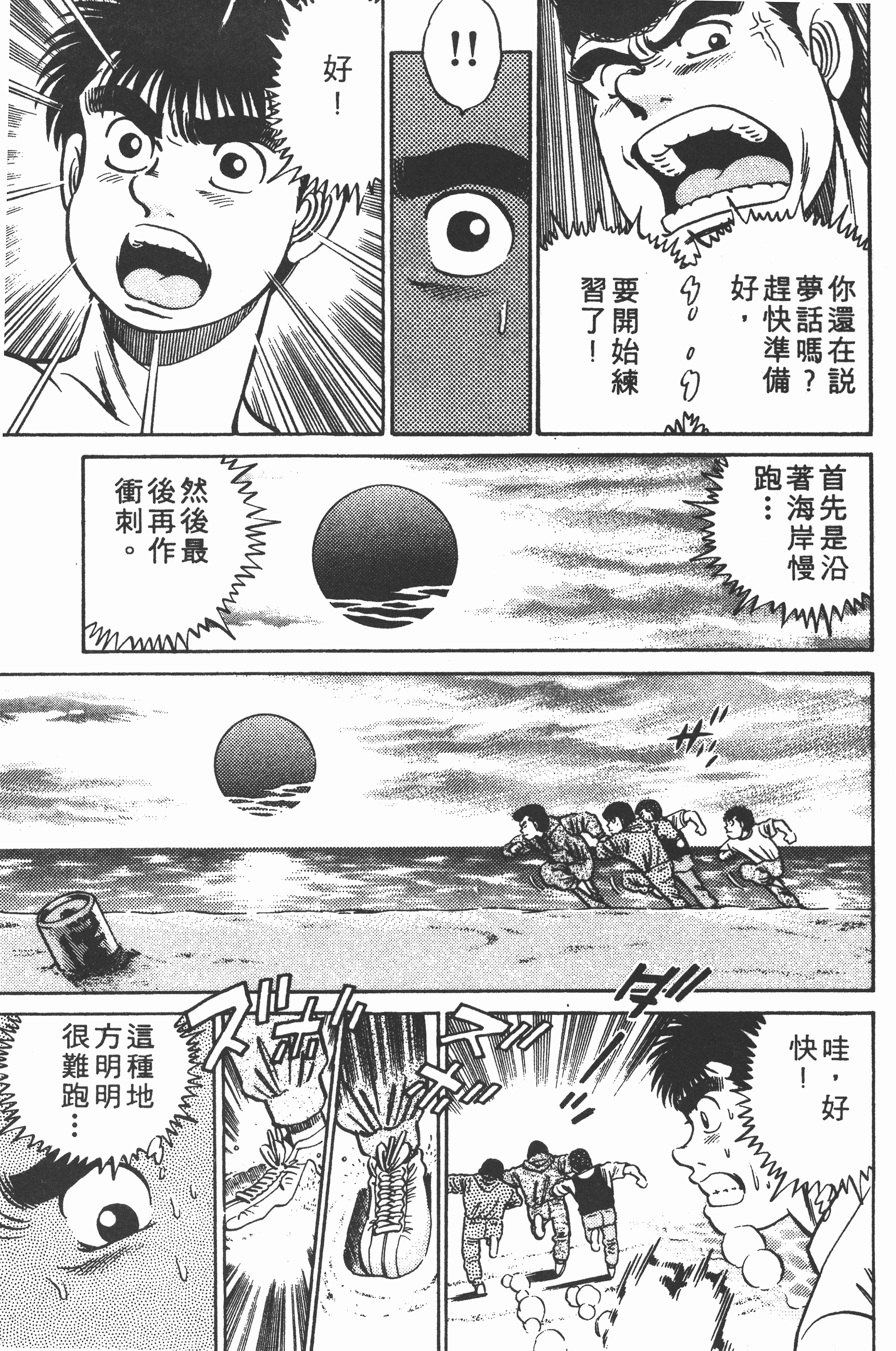 第 119 页