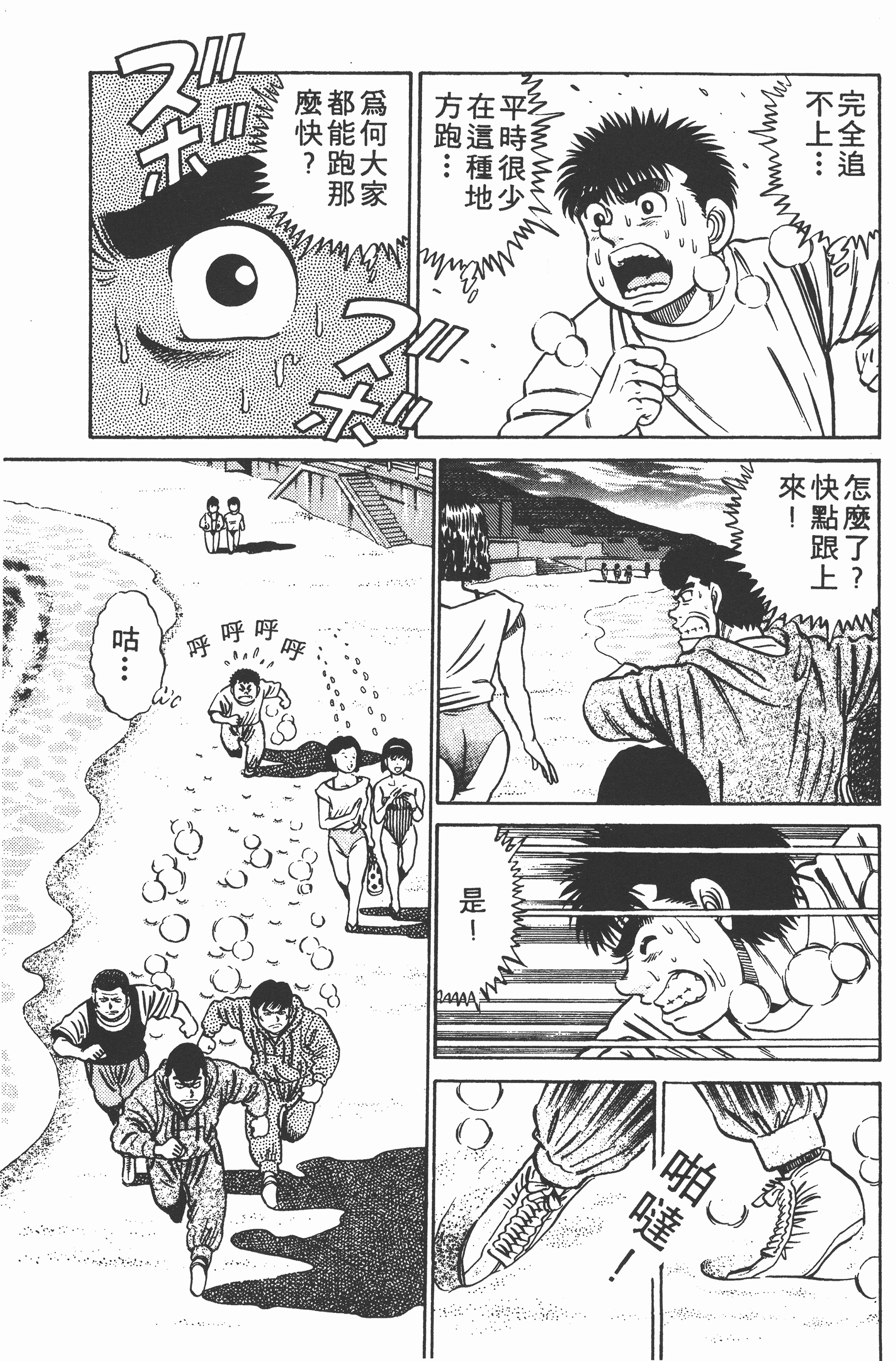 第 121 页