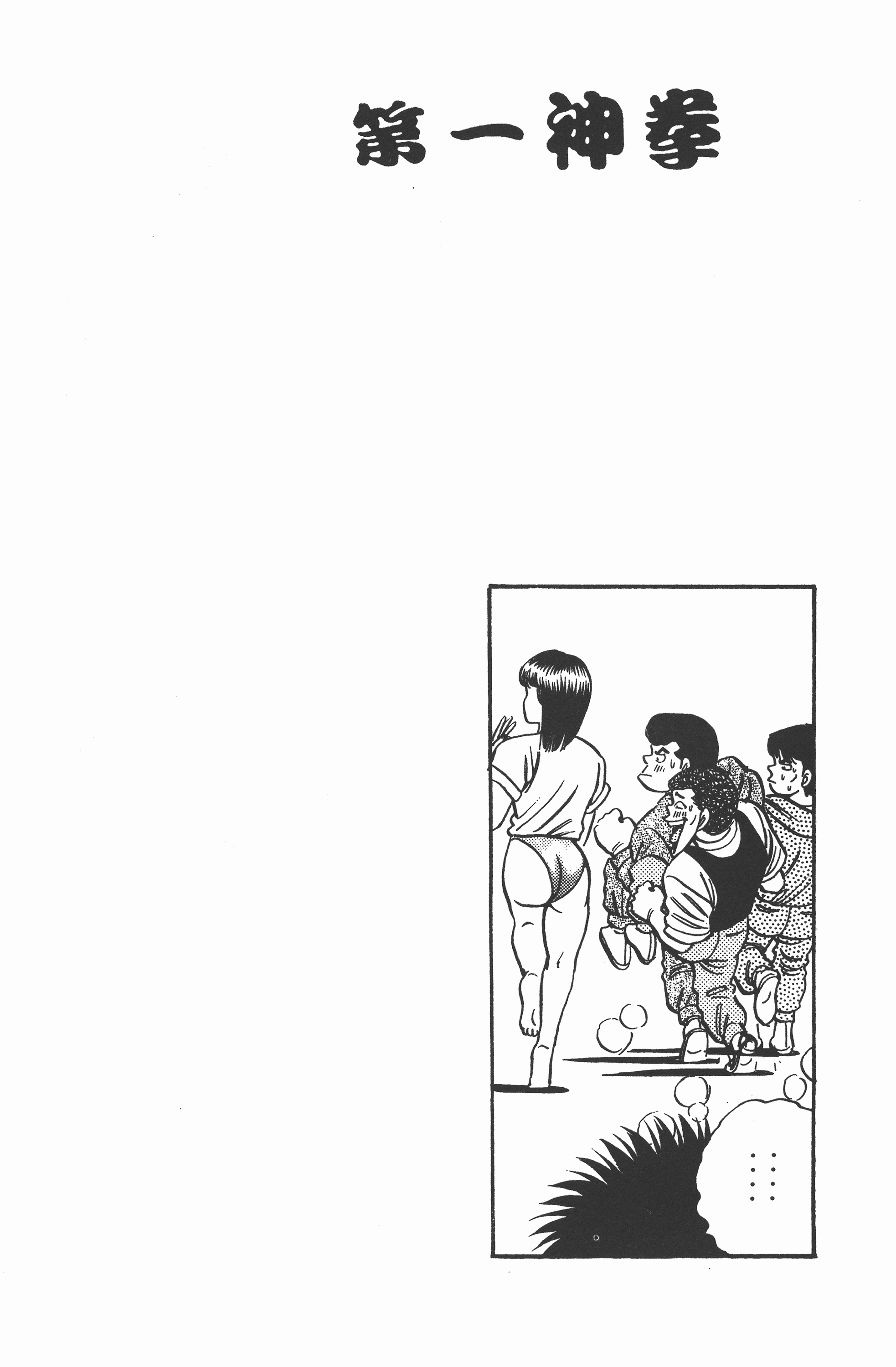 第 124 页