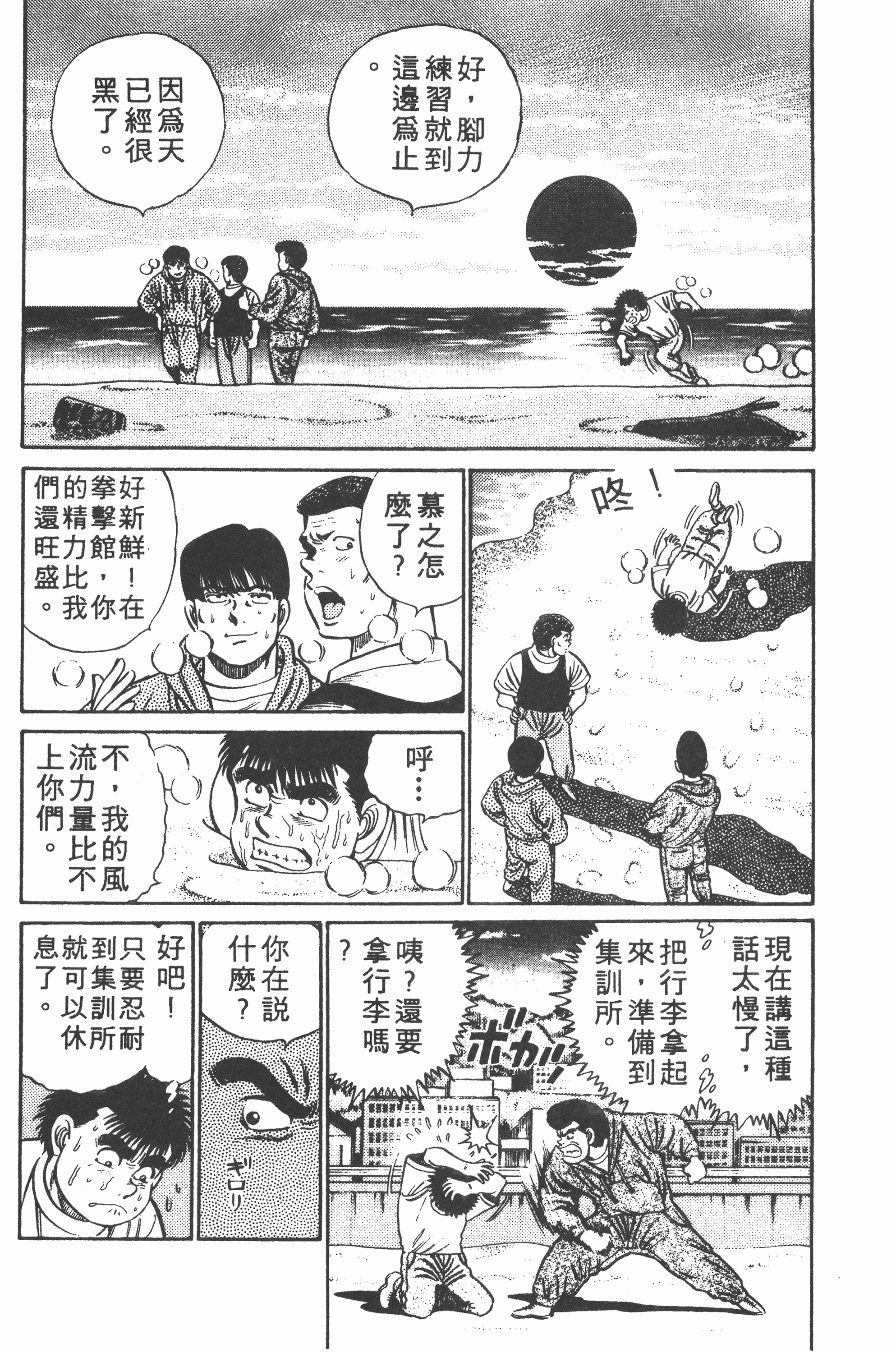 第 126 页