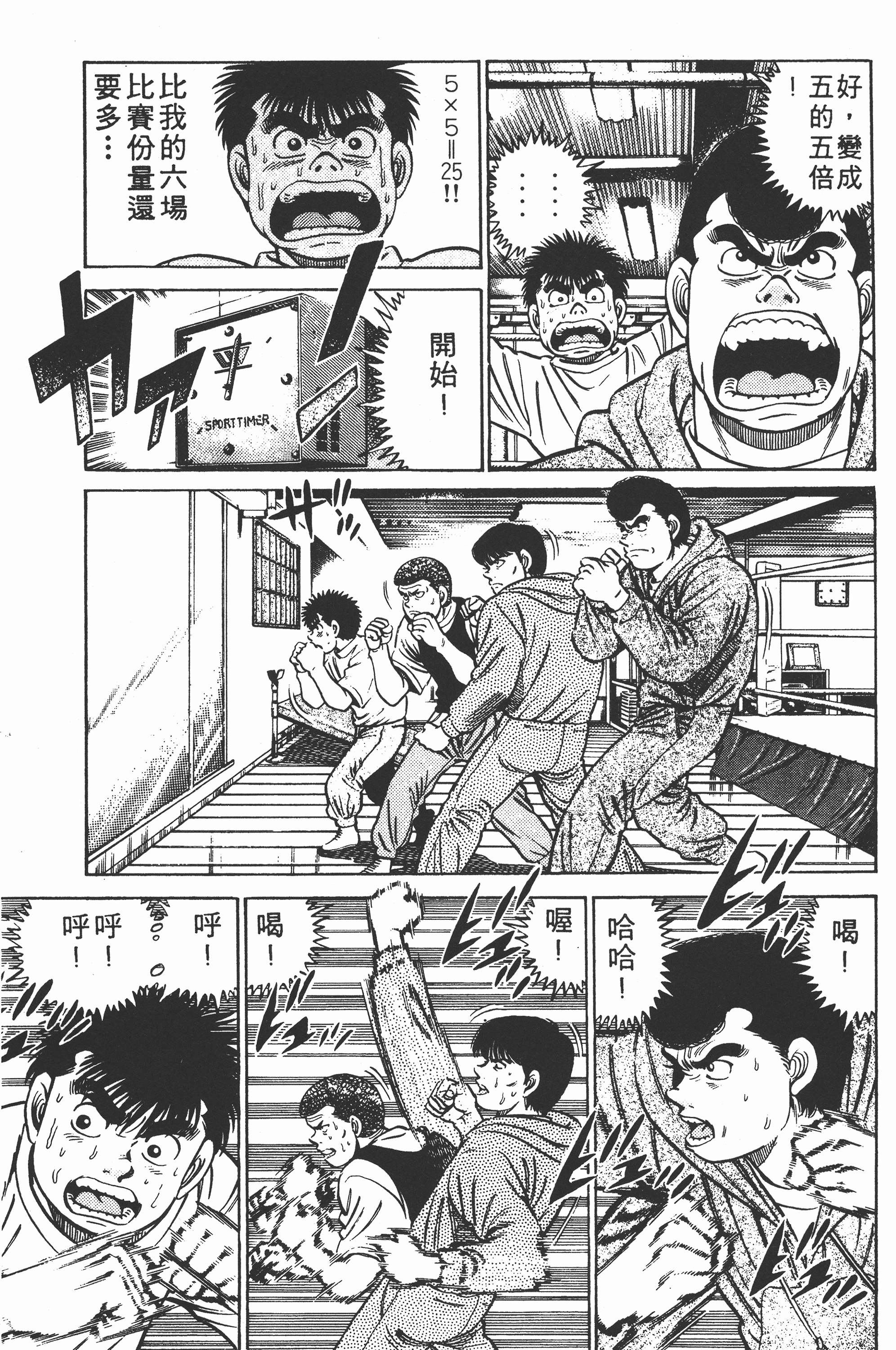 第 129 页