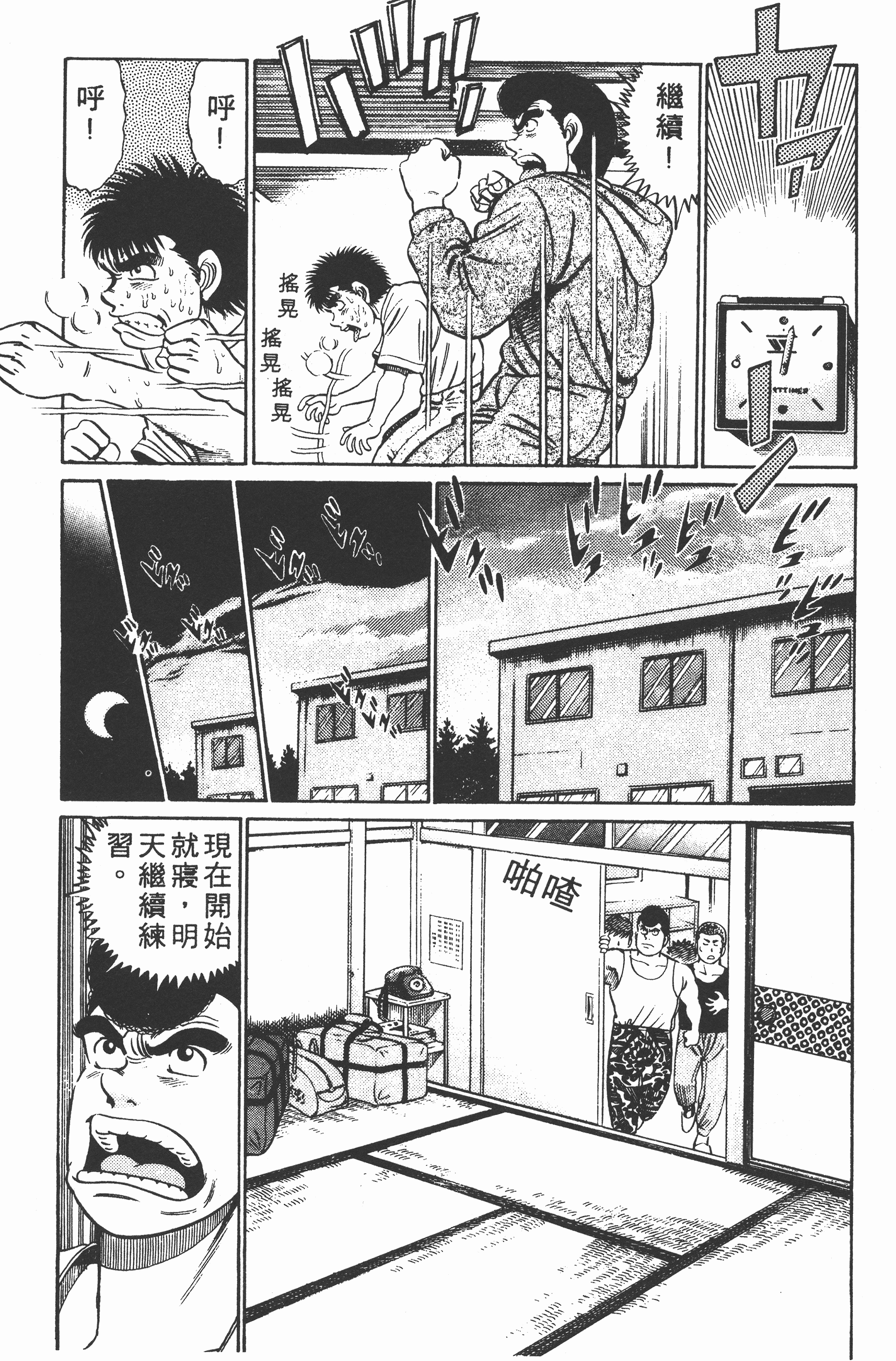 第 131 页