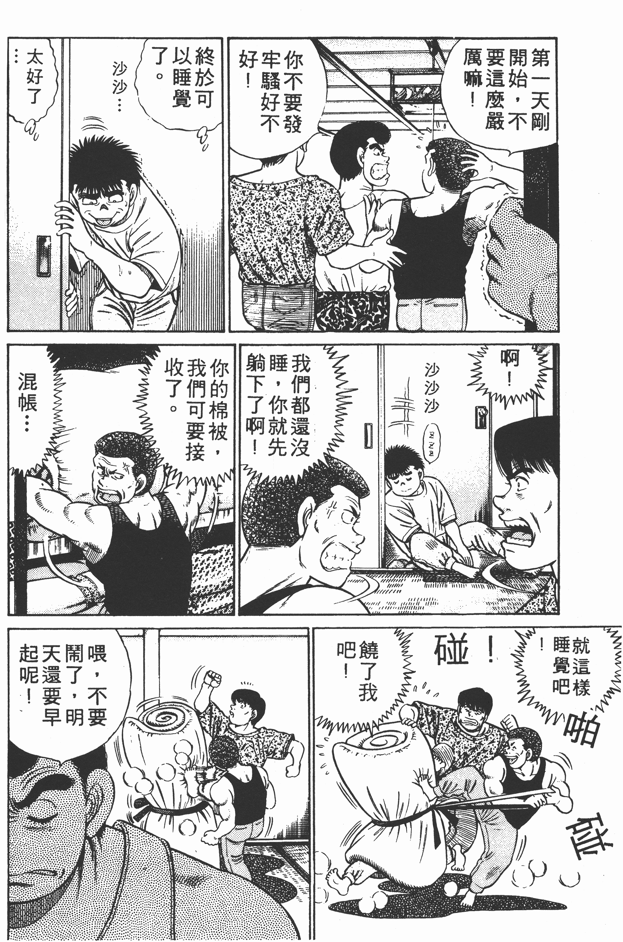 第 132 页