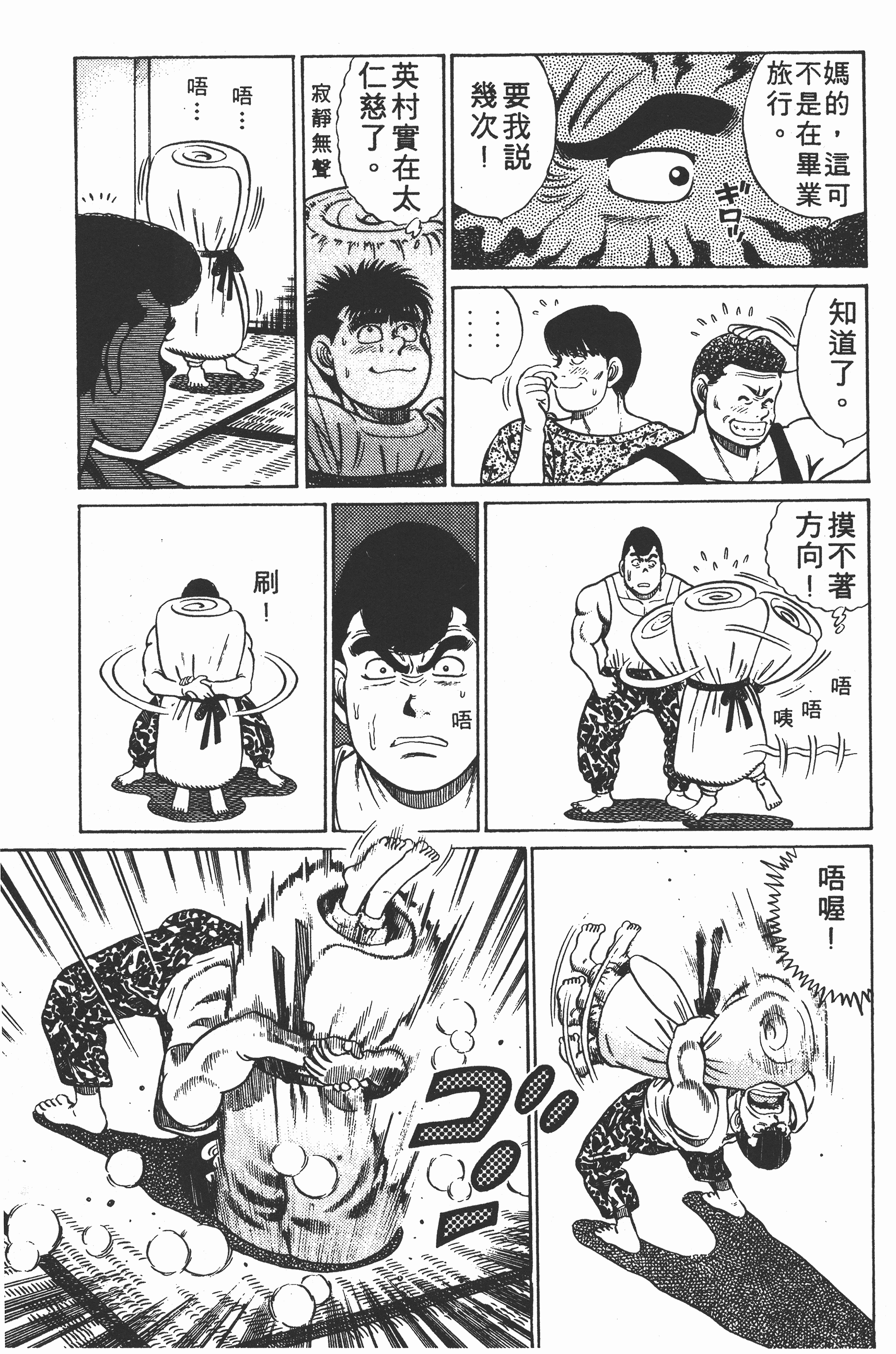 第 133 页
