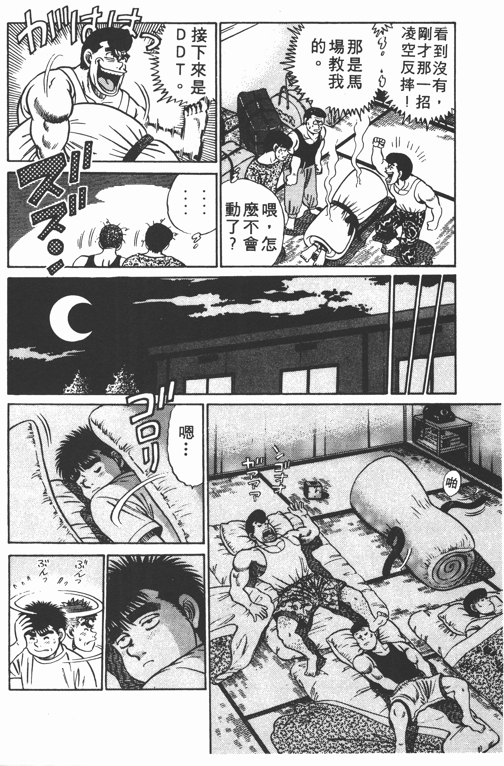 第 134 页