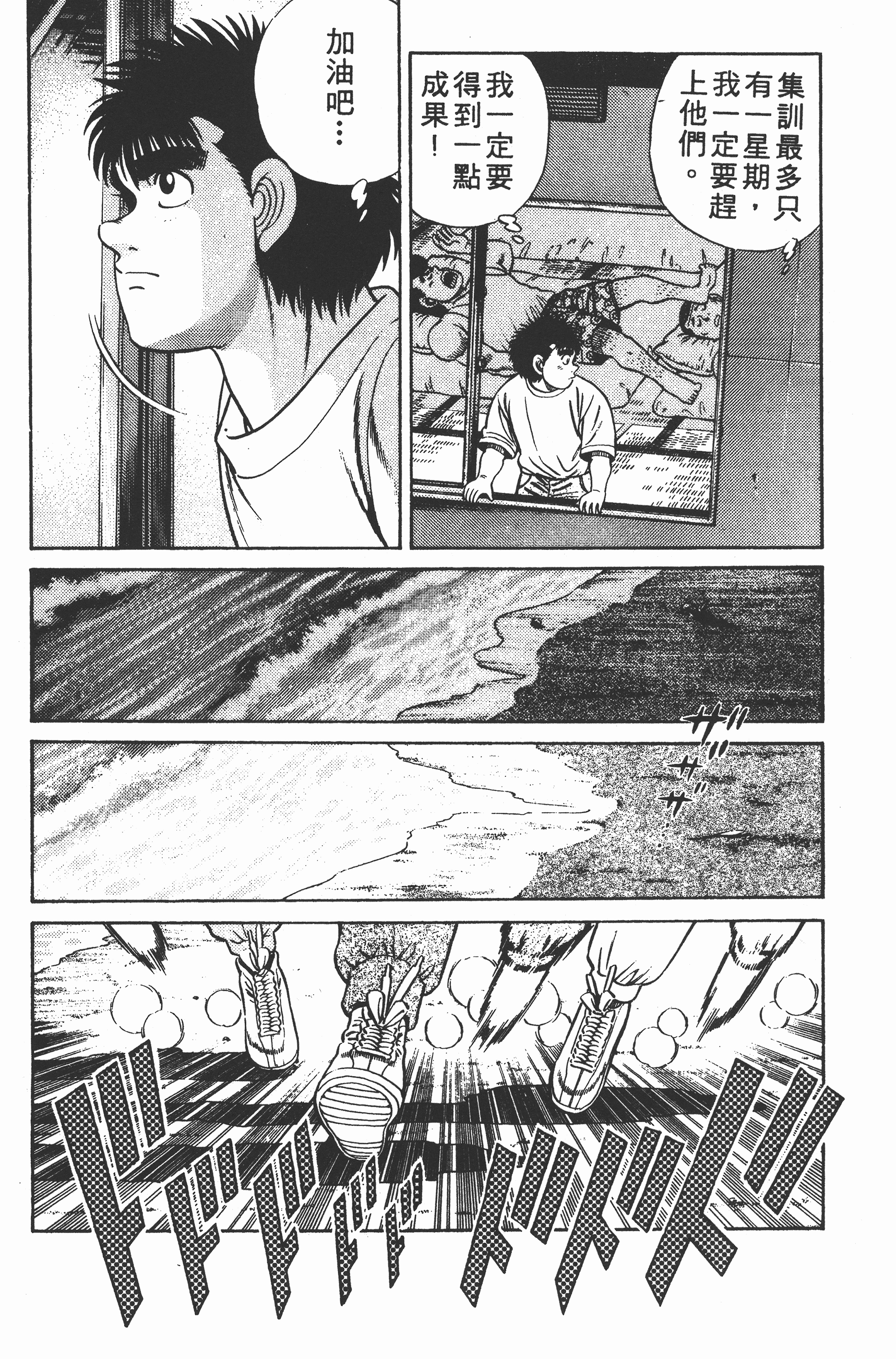 第 136 页