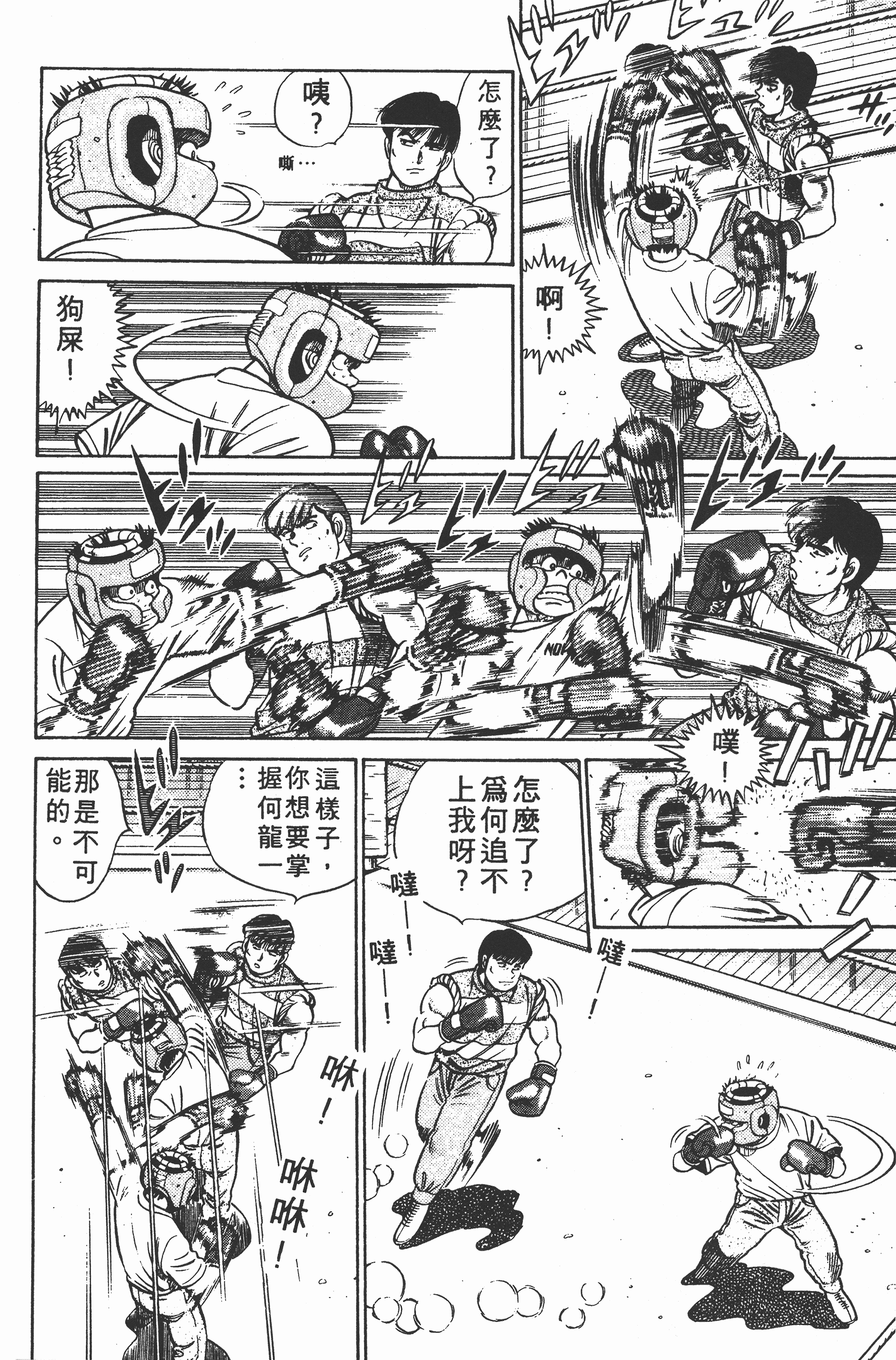 第 140 页
