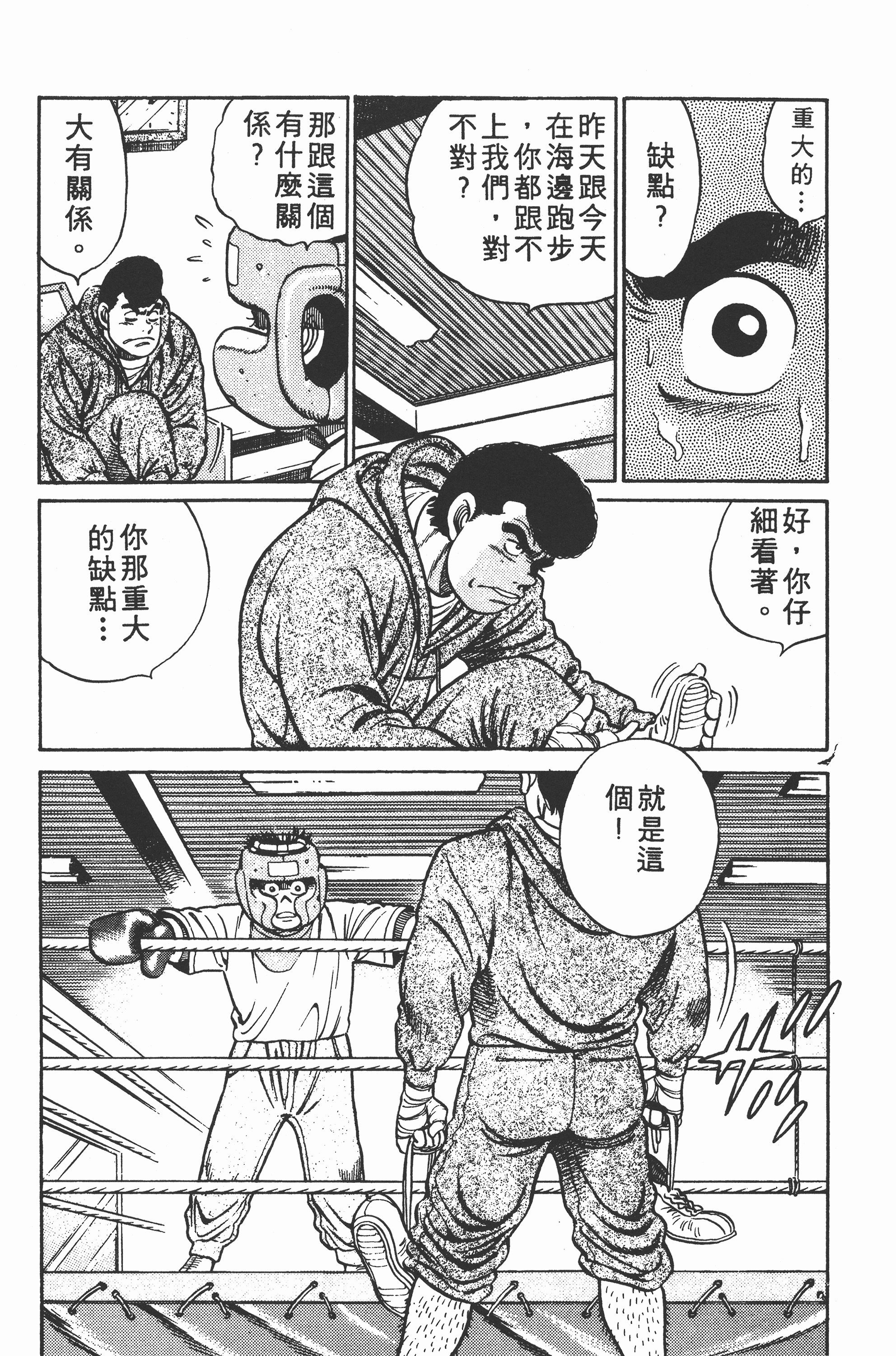 第 144 页