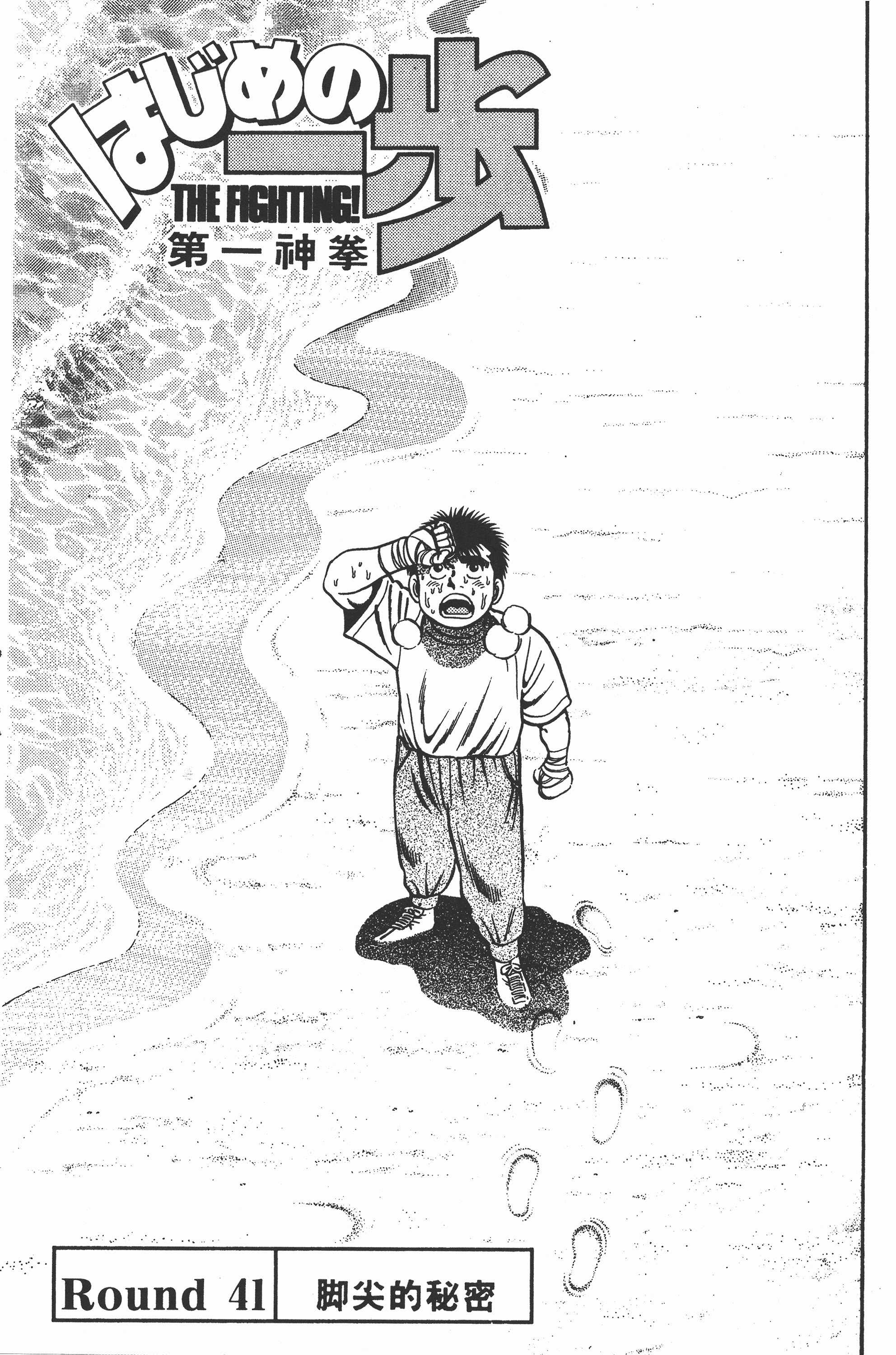 第 145 页