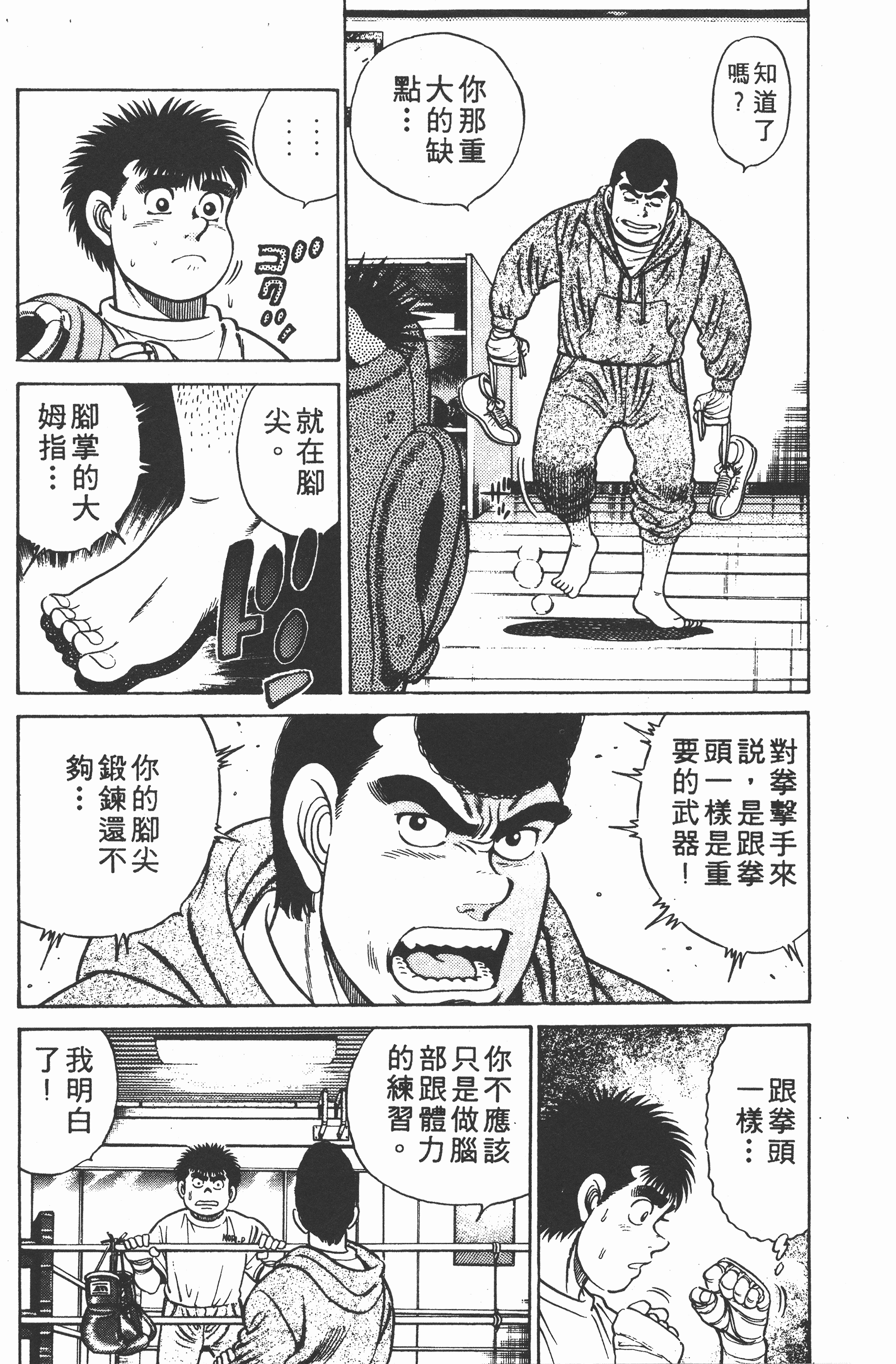 第 146 页
