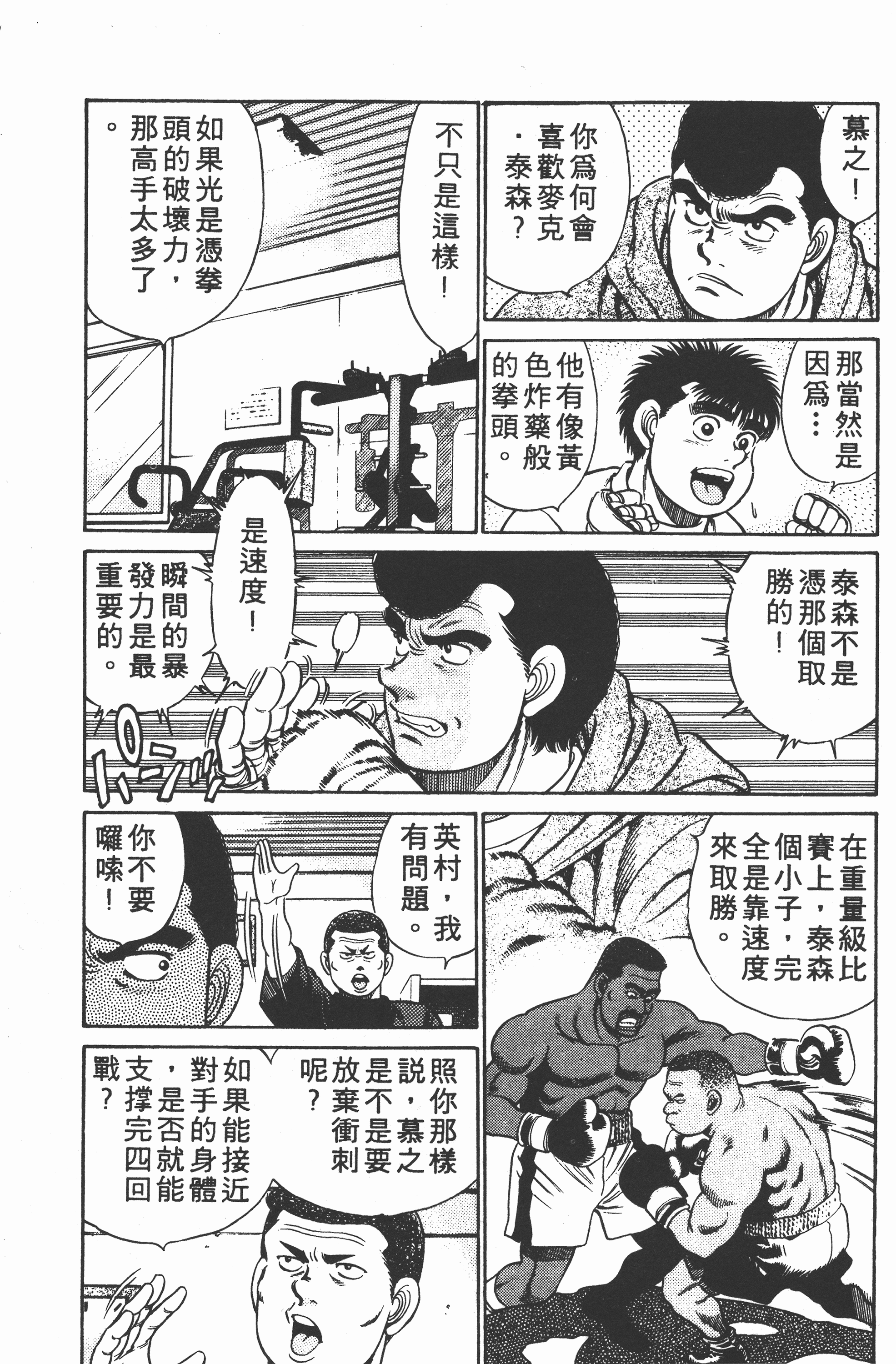 第 147 页