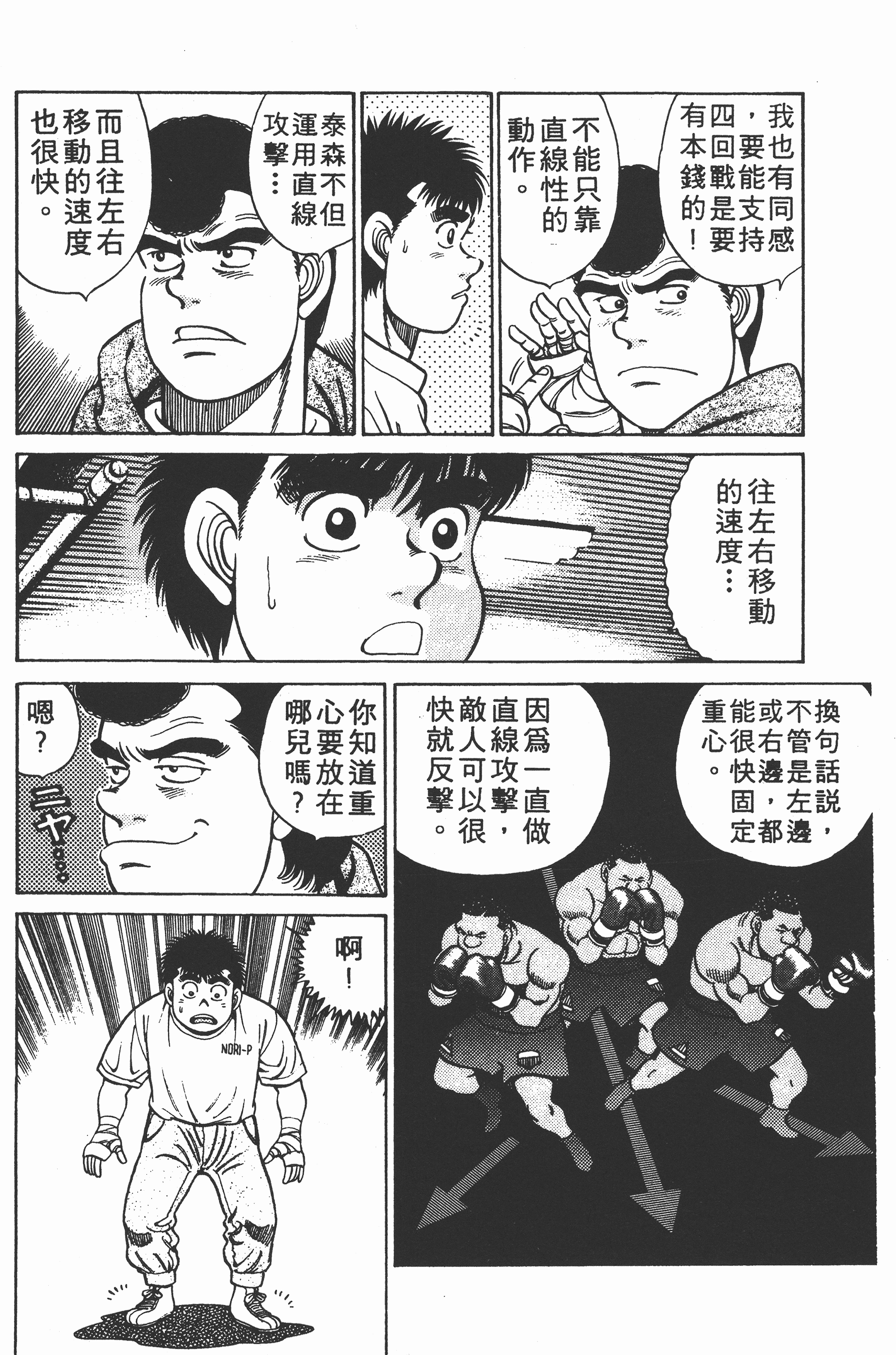 第 148 页