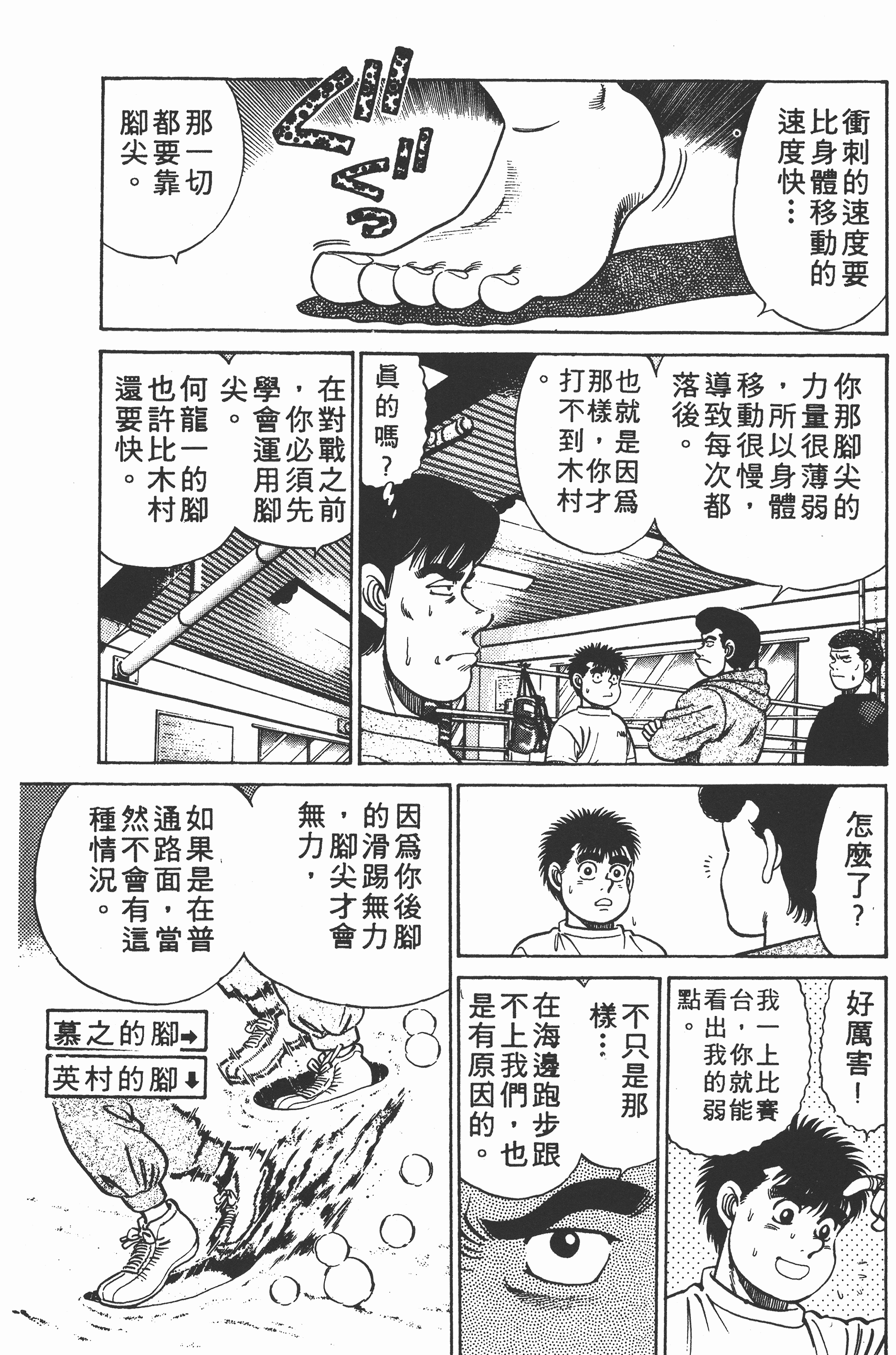 第 149 页