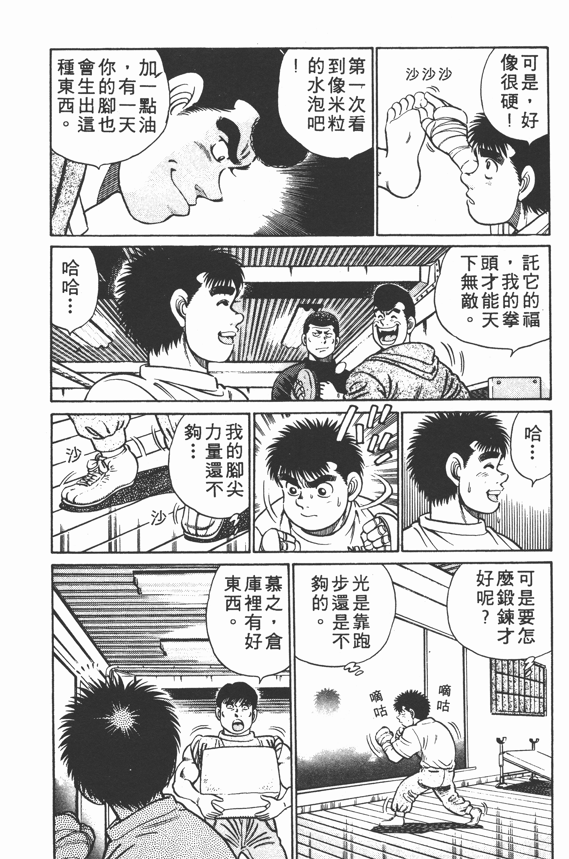 第 151 页