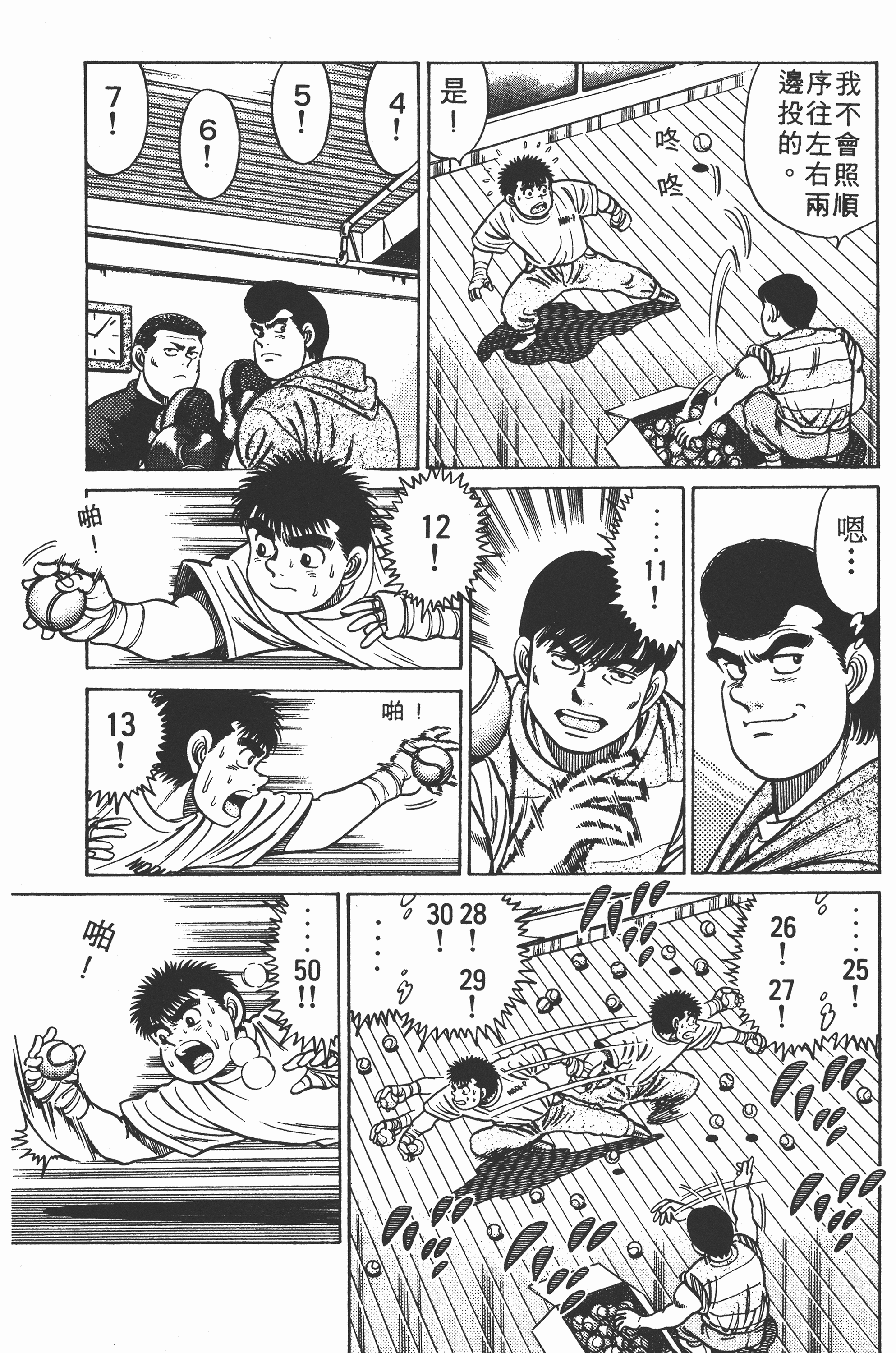 第 153 页