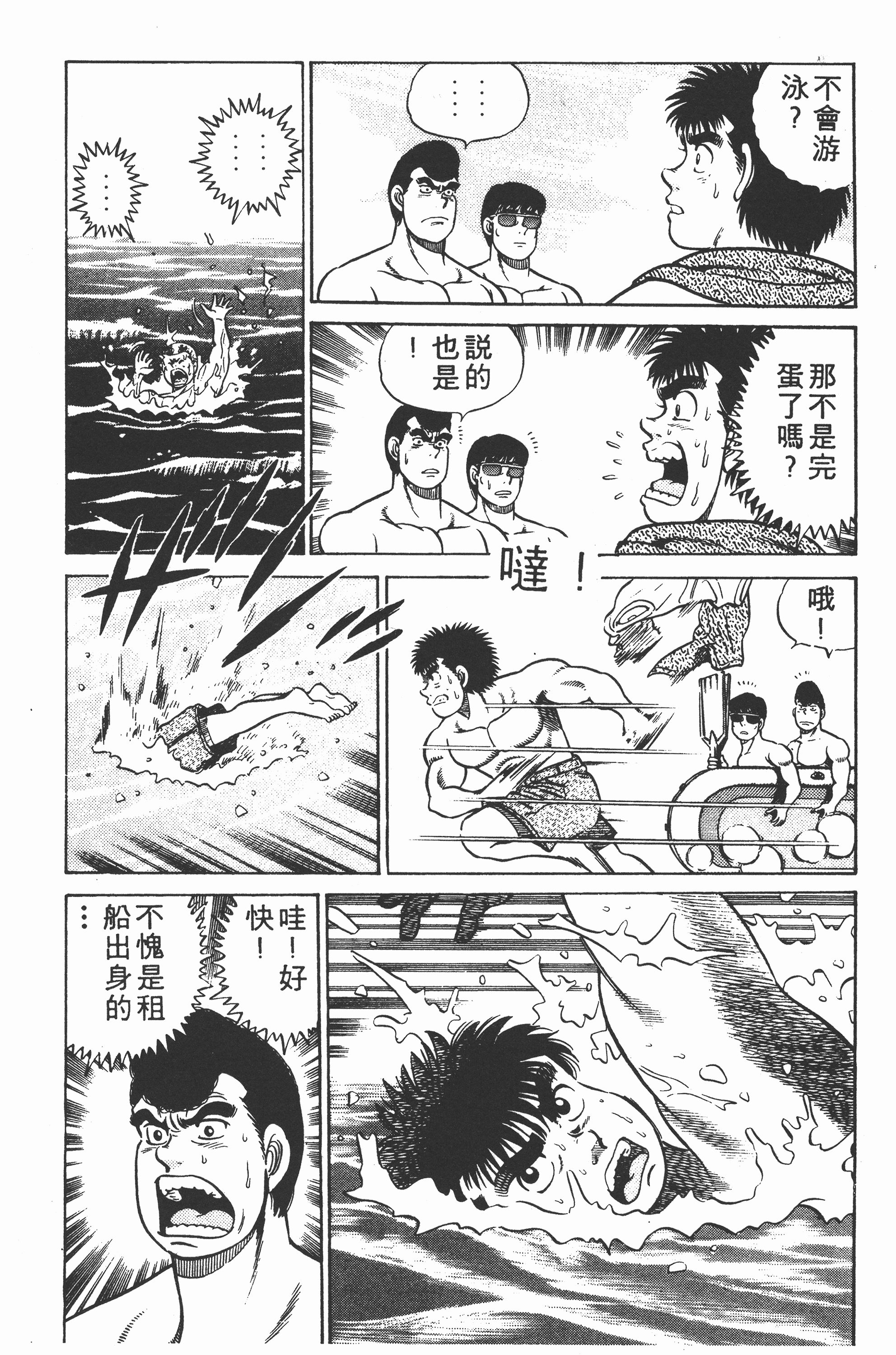 第 161 页