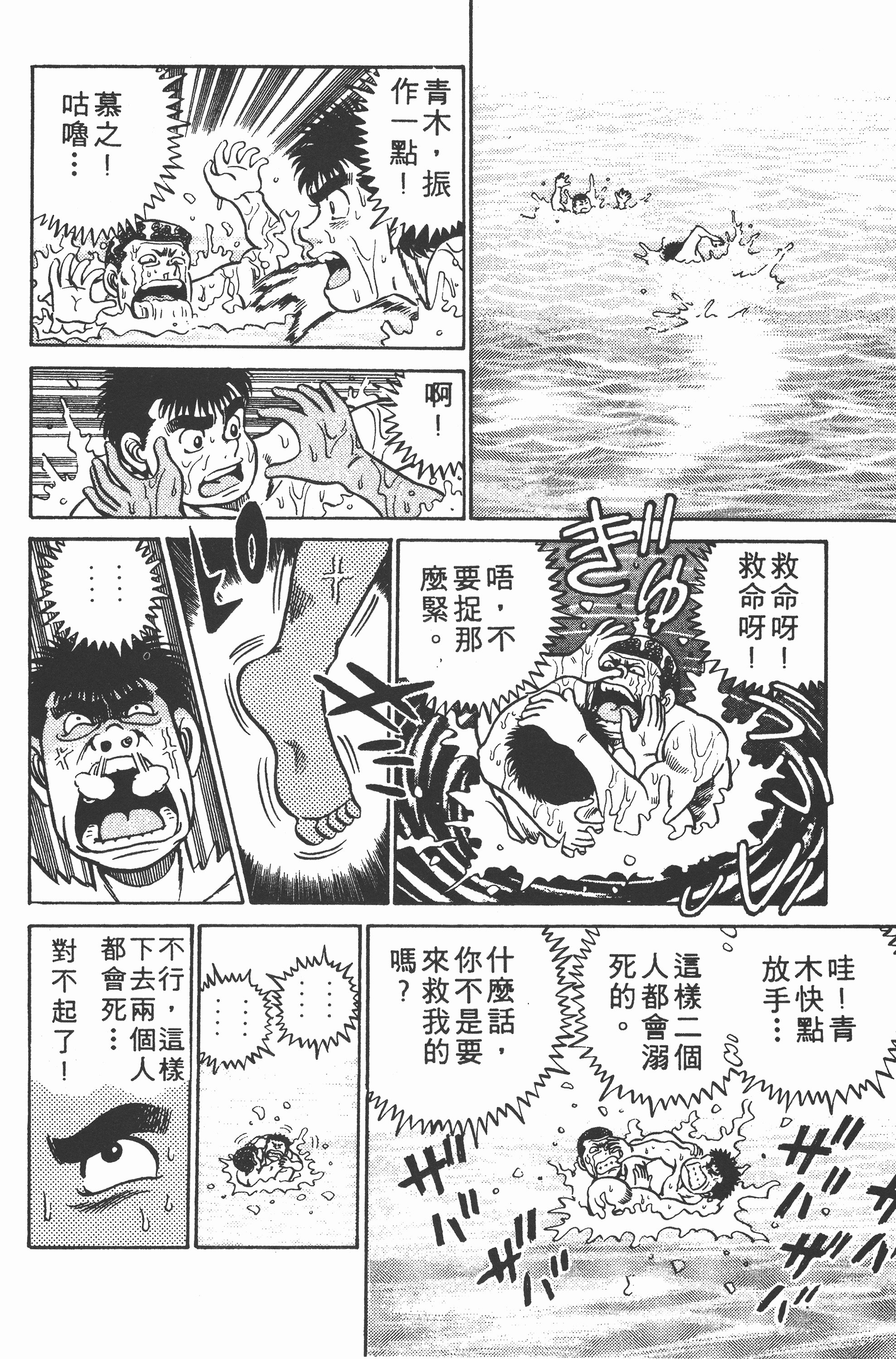 第 162 页