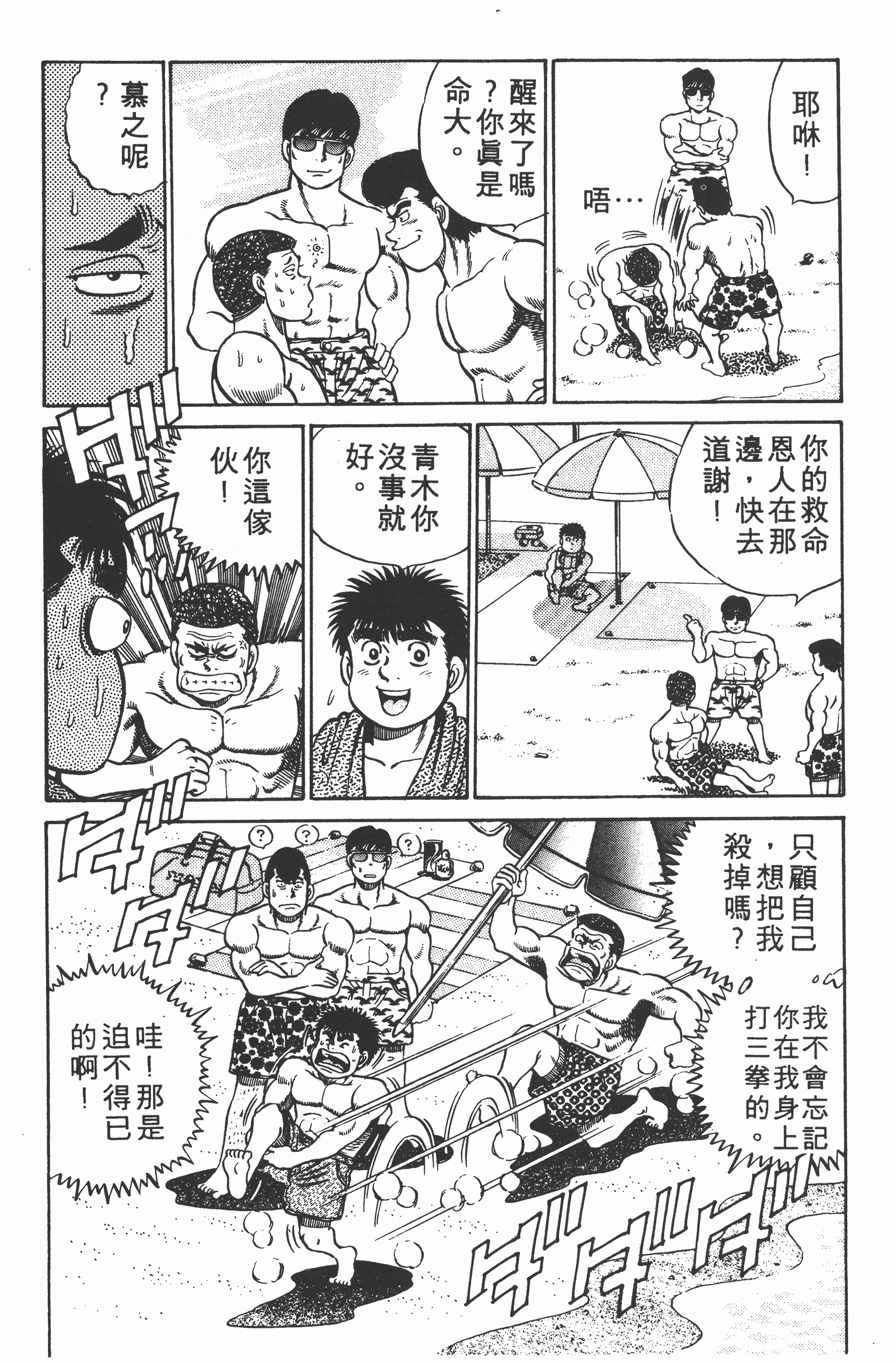 第 164 页