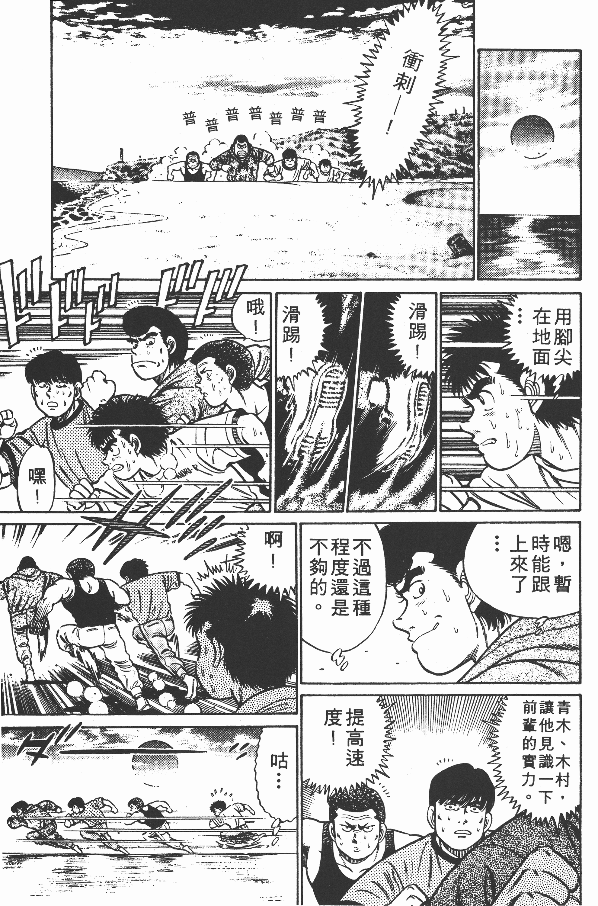 第 167 页