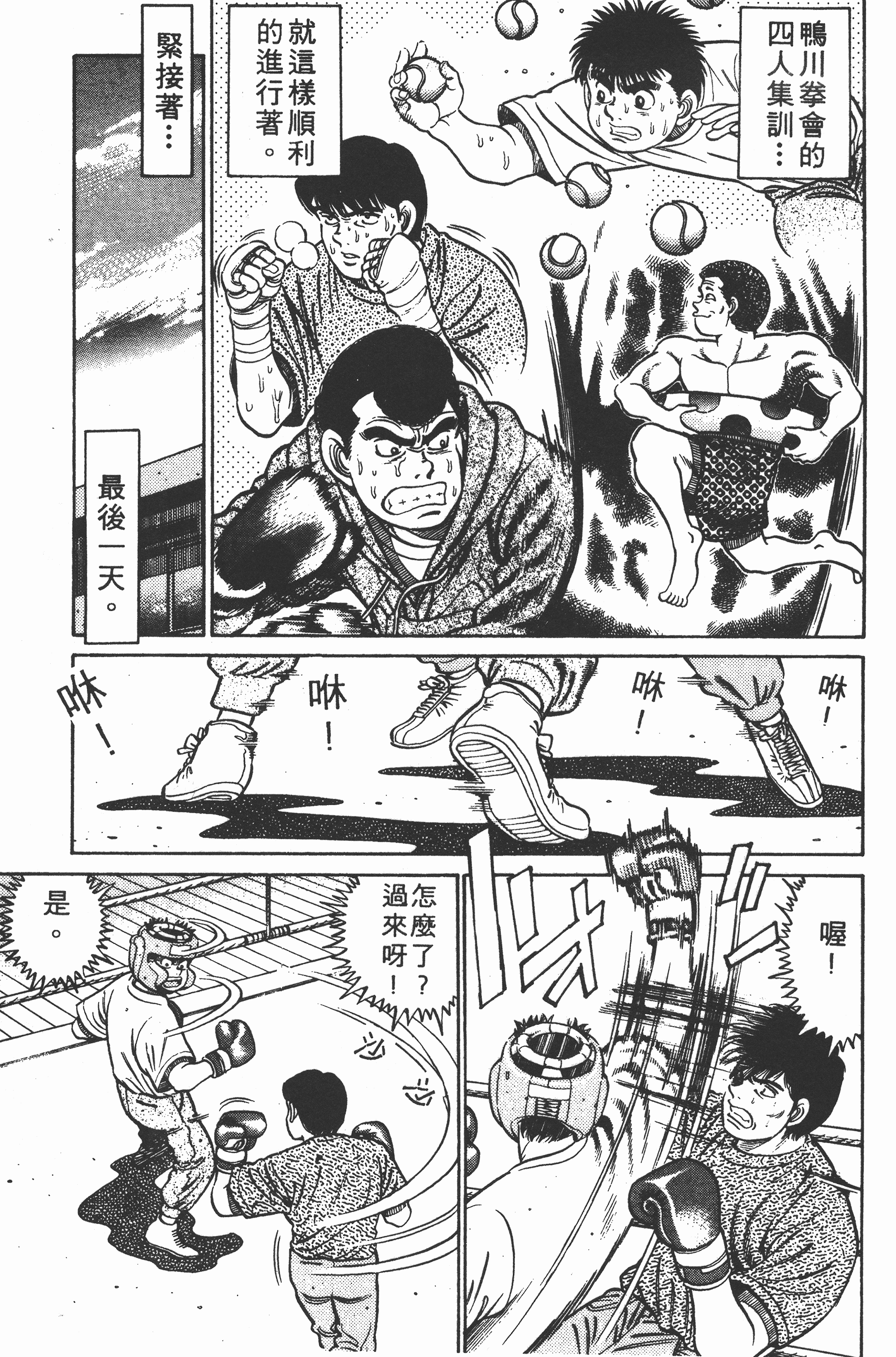 第 169 页