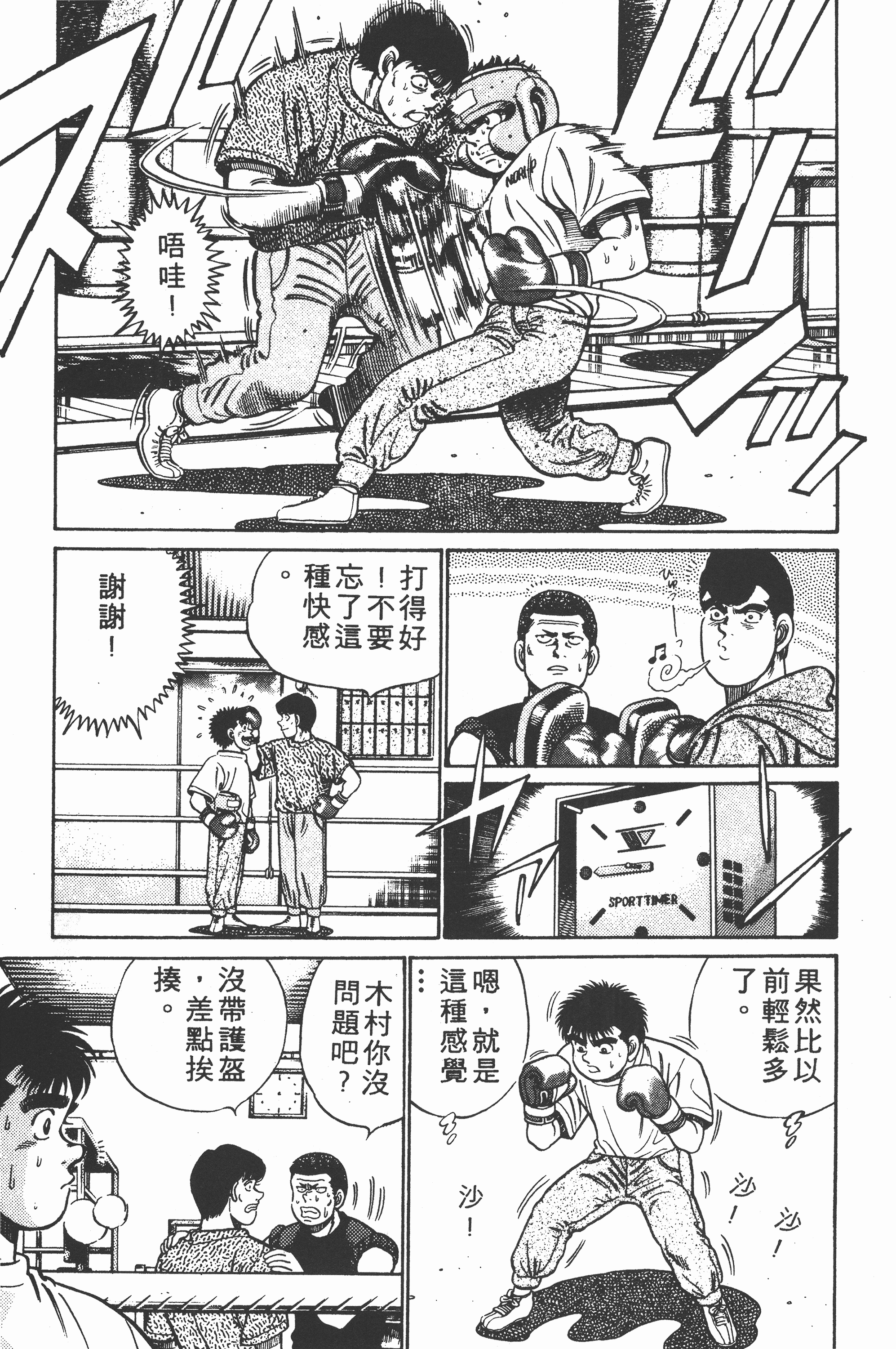 第 171 页