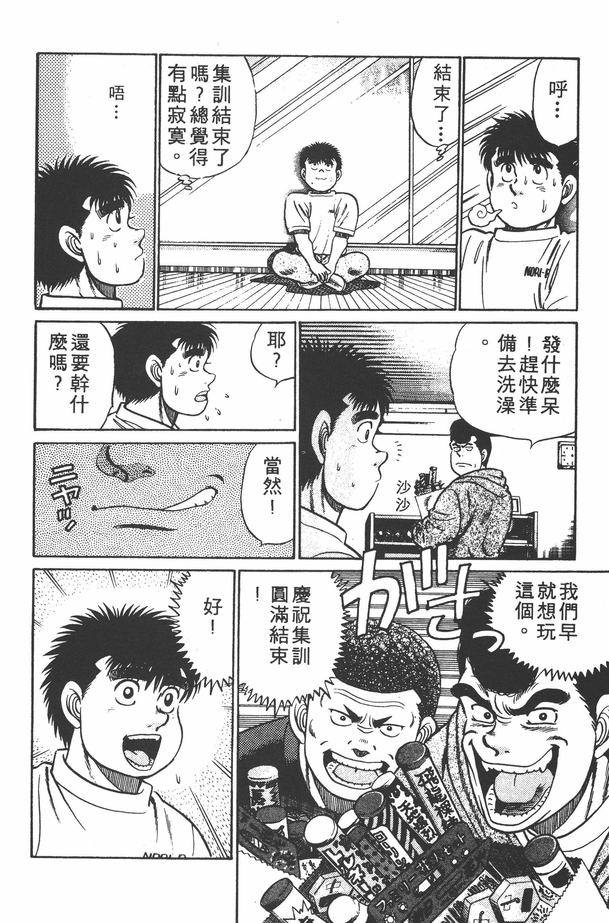 第 174 页